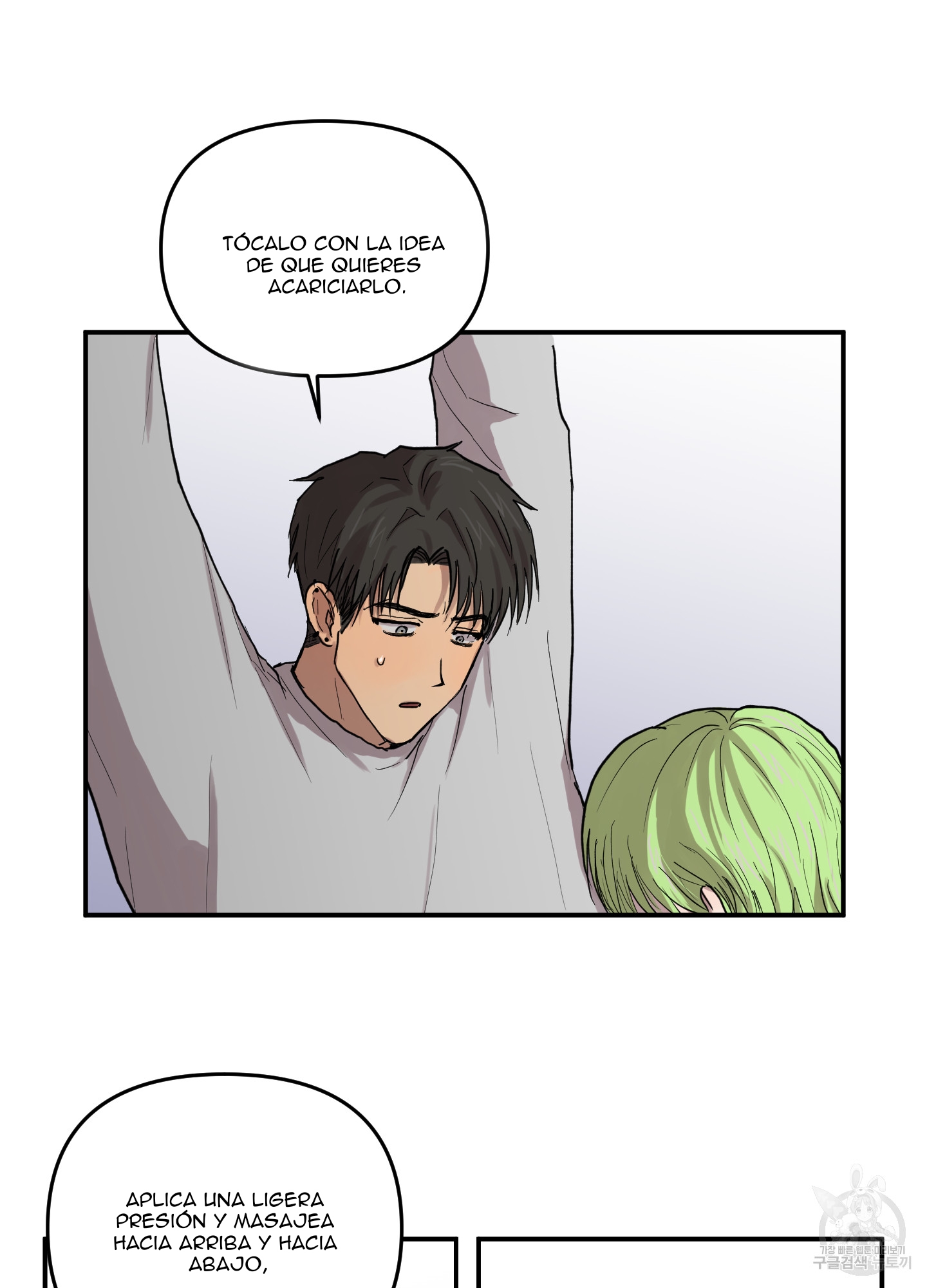 21 La forma de amar a un extraterrestre