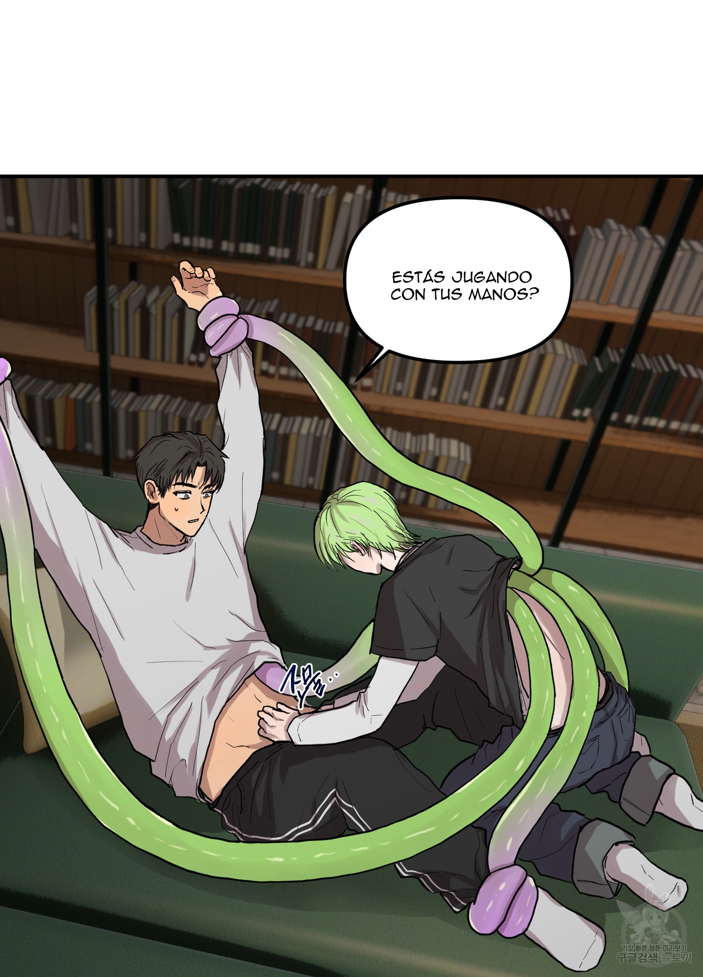 17 La forma de amar a un extraterrestre