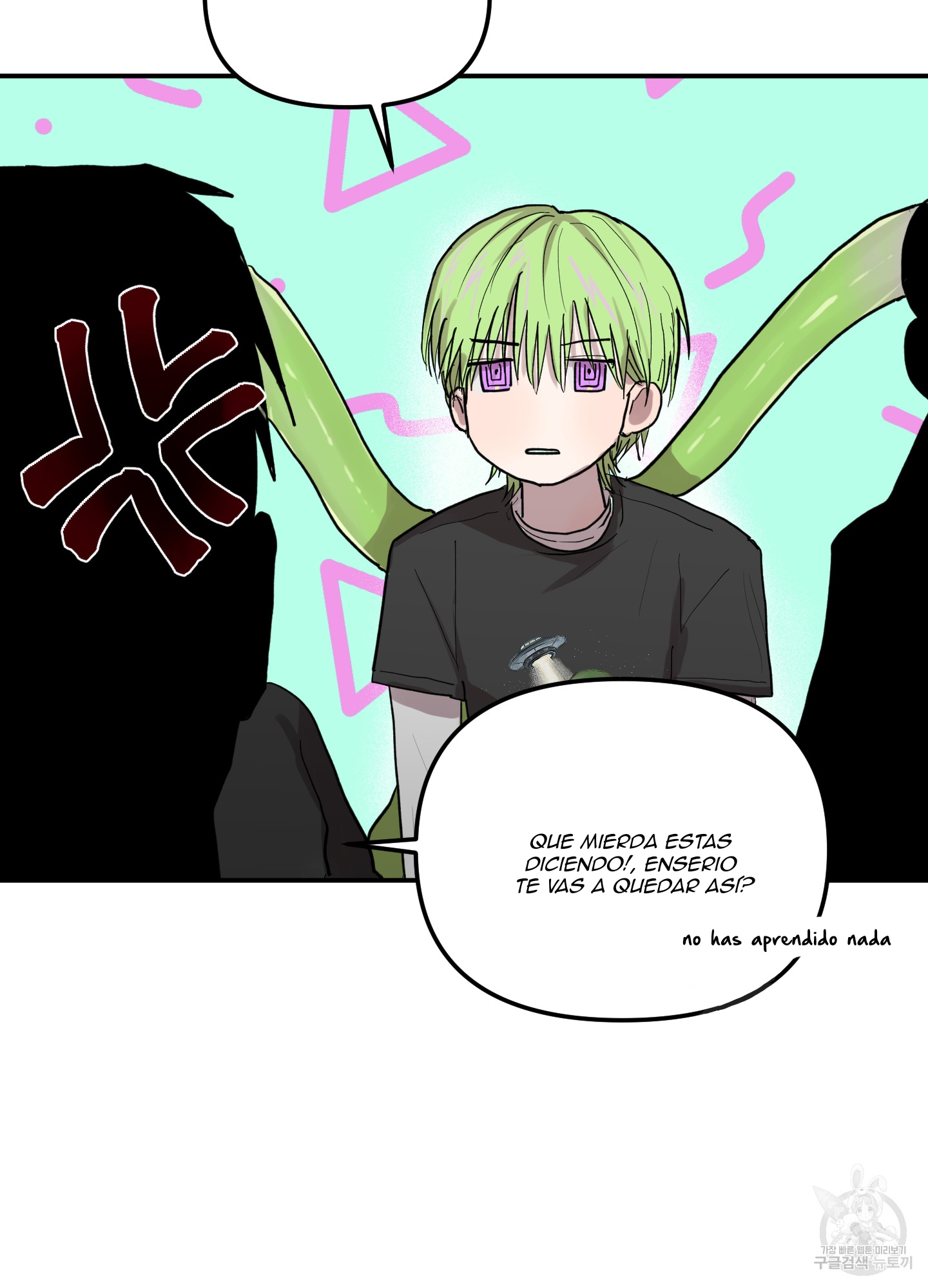 20 La forma de amar a un extraterrestre