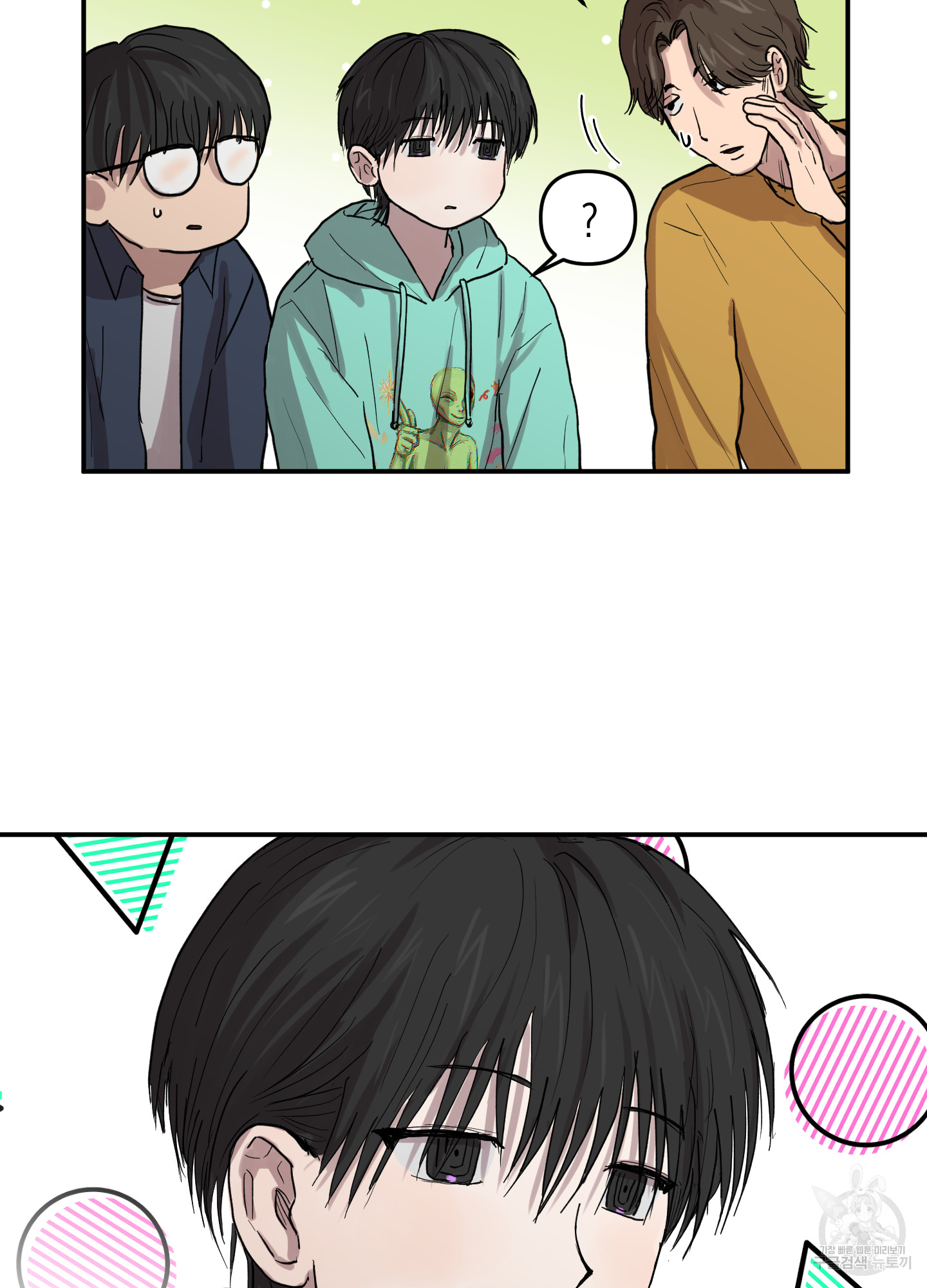 38 La forma de amar a un extraterrestre