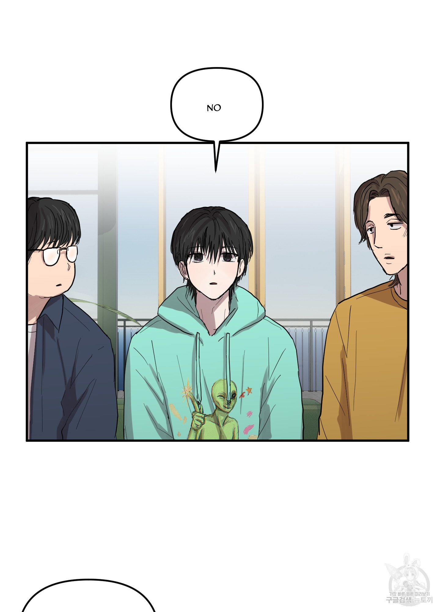 56 La forma de amar a un extraterrestre