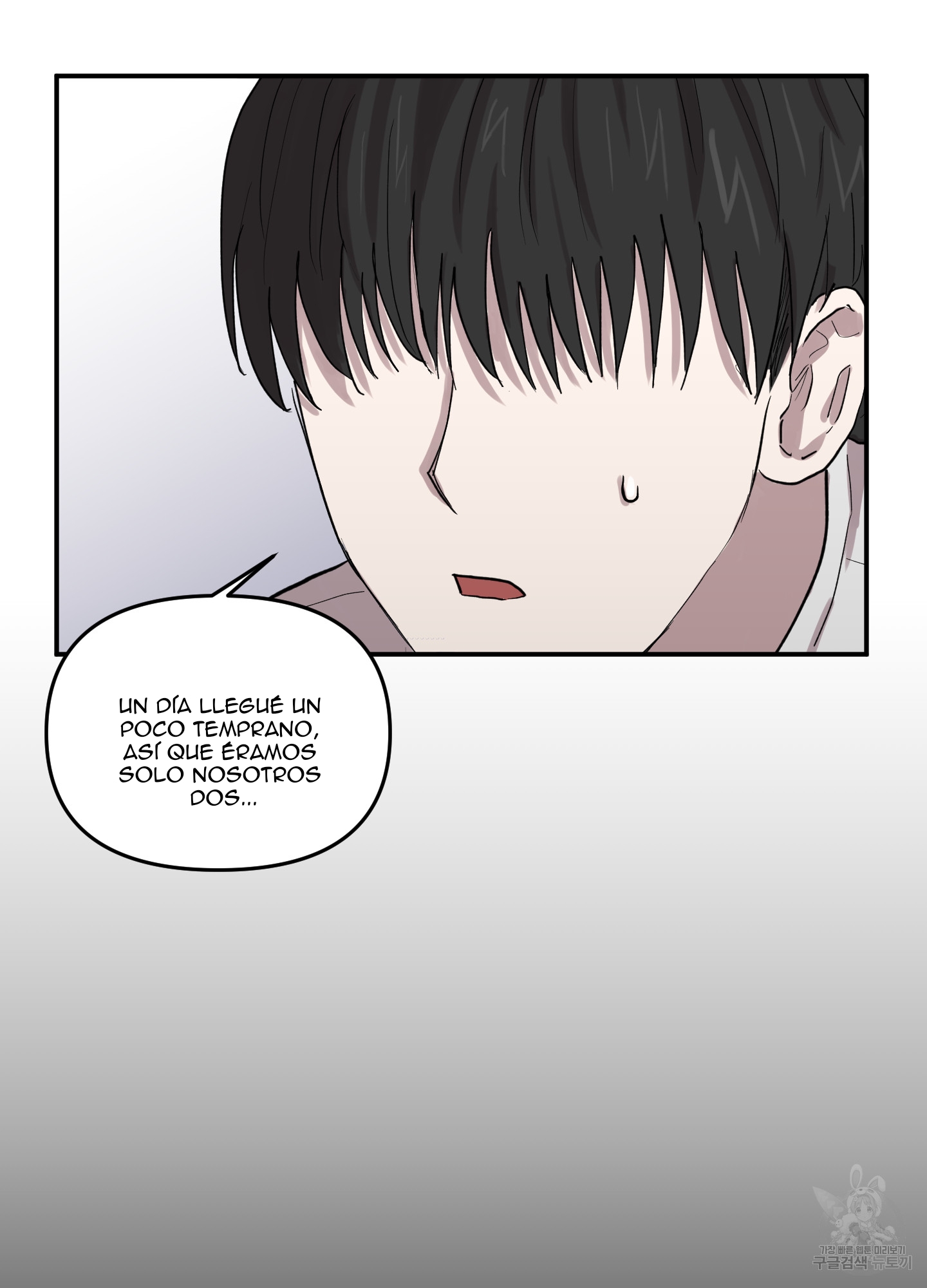 42 La forma de amar a un extraterrestre