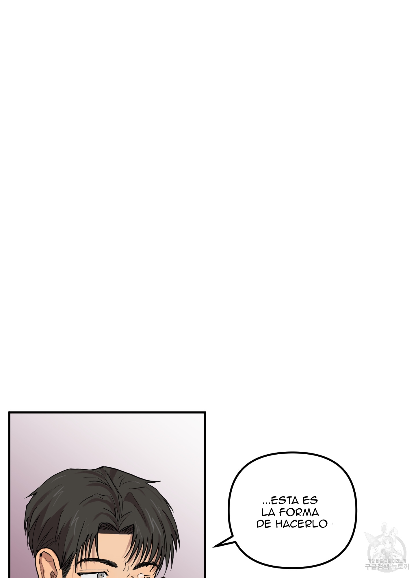 6 La forma de amar a un extraterrestre