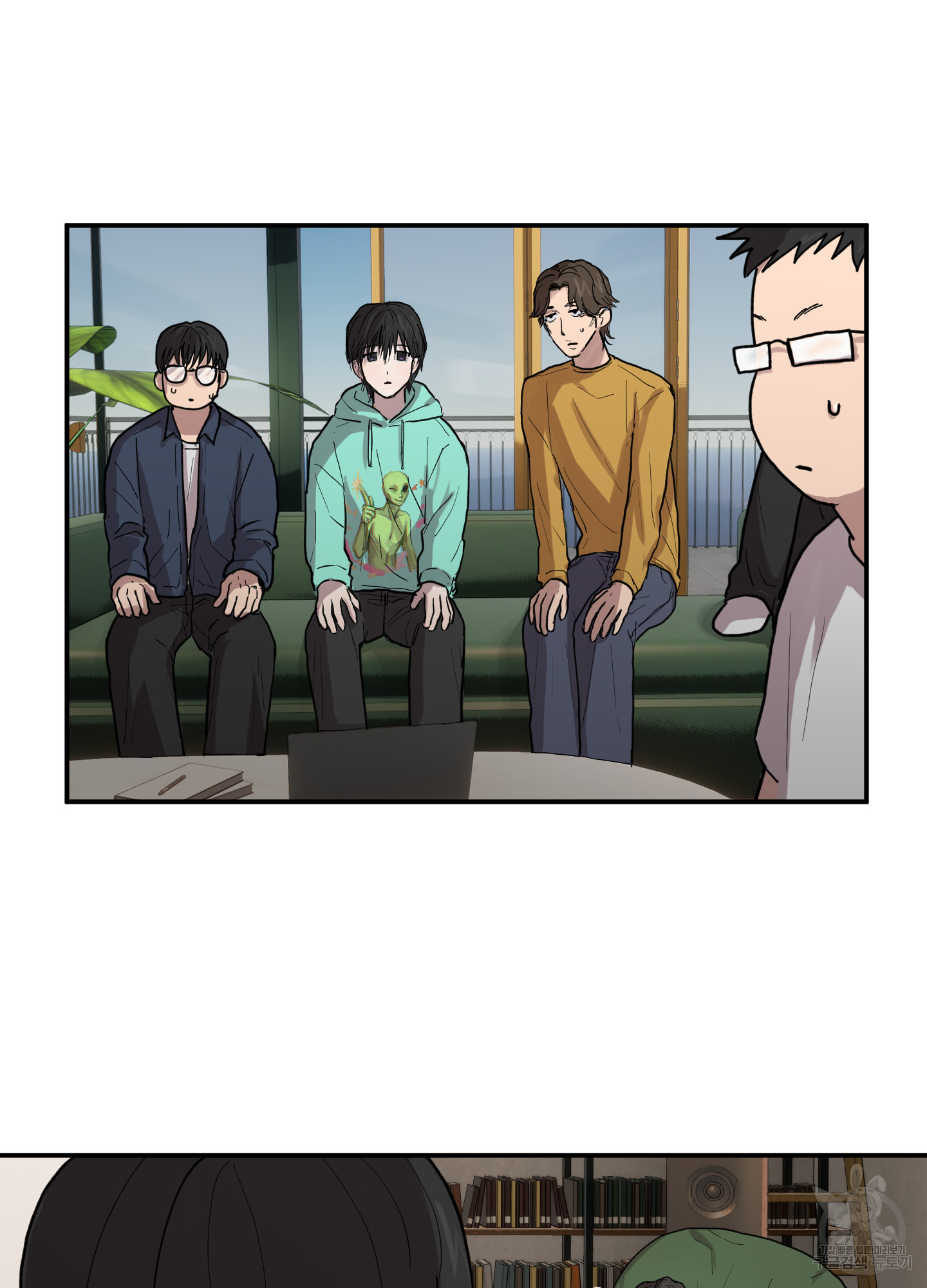 36 La forma de amar a un extraterrestre