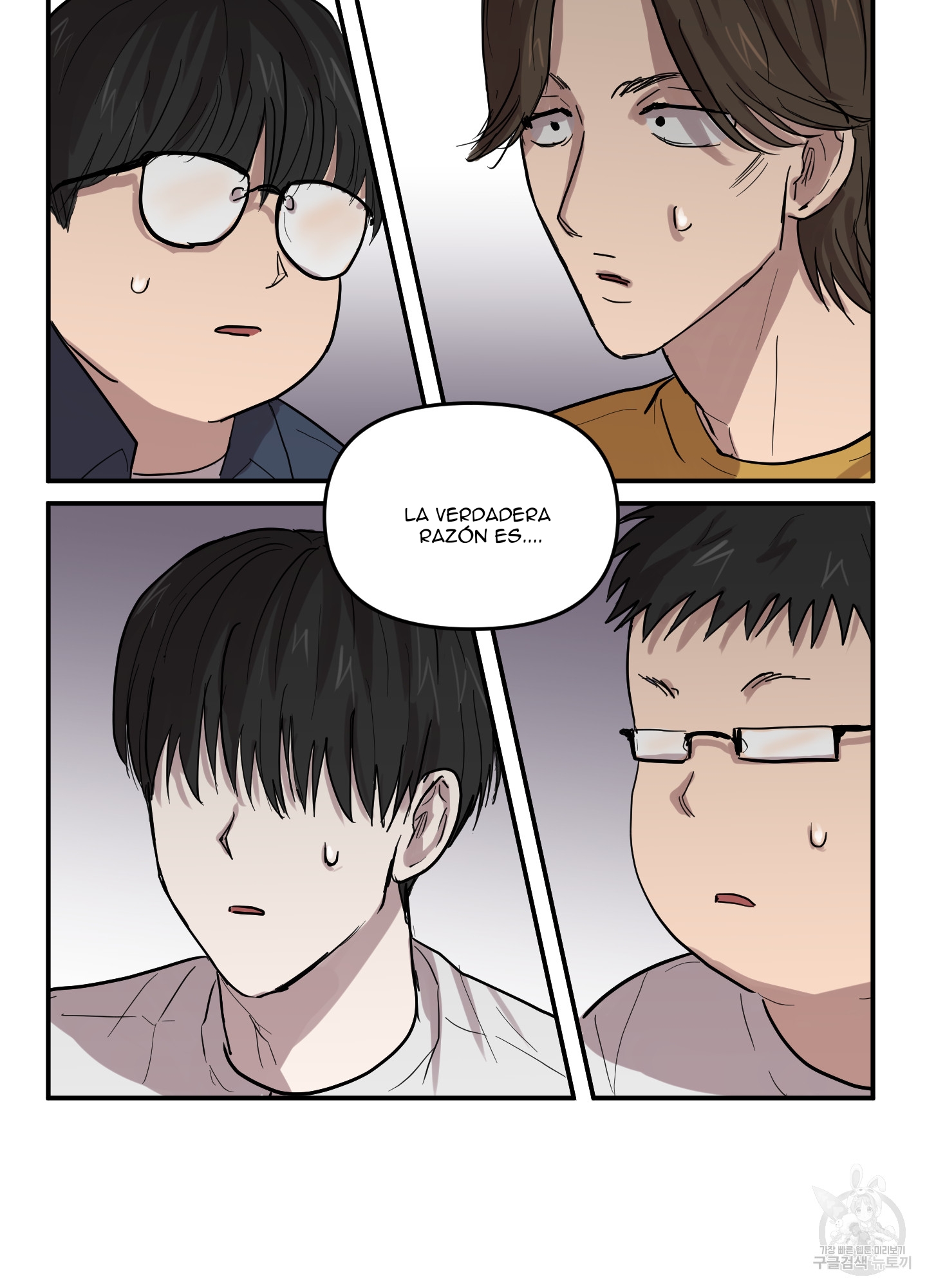 58 La forma de amar a un extraterrestre