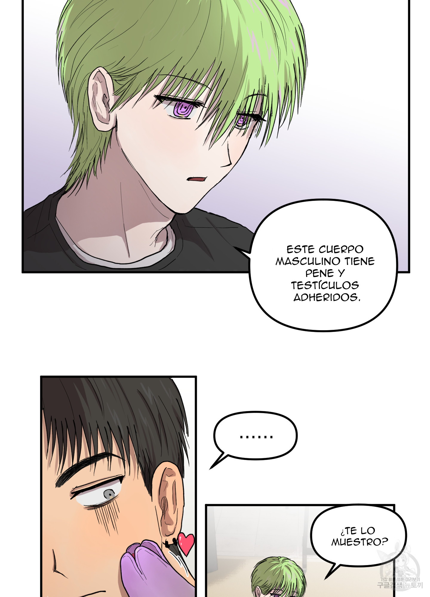 52 La forma de amar a un extraterrestre