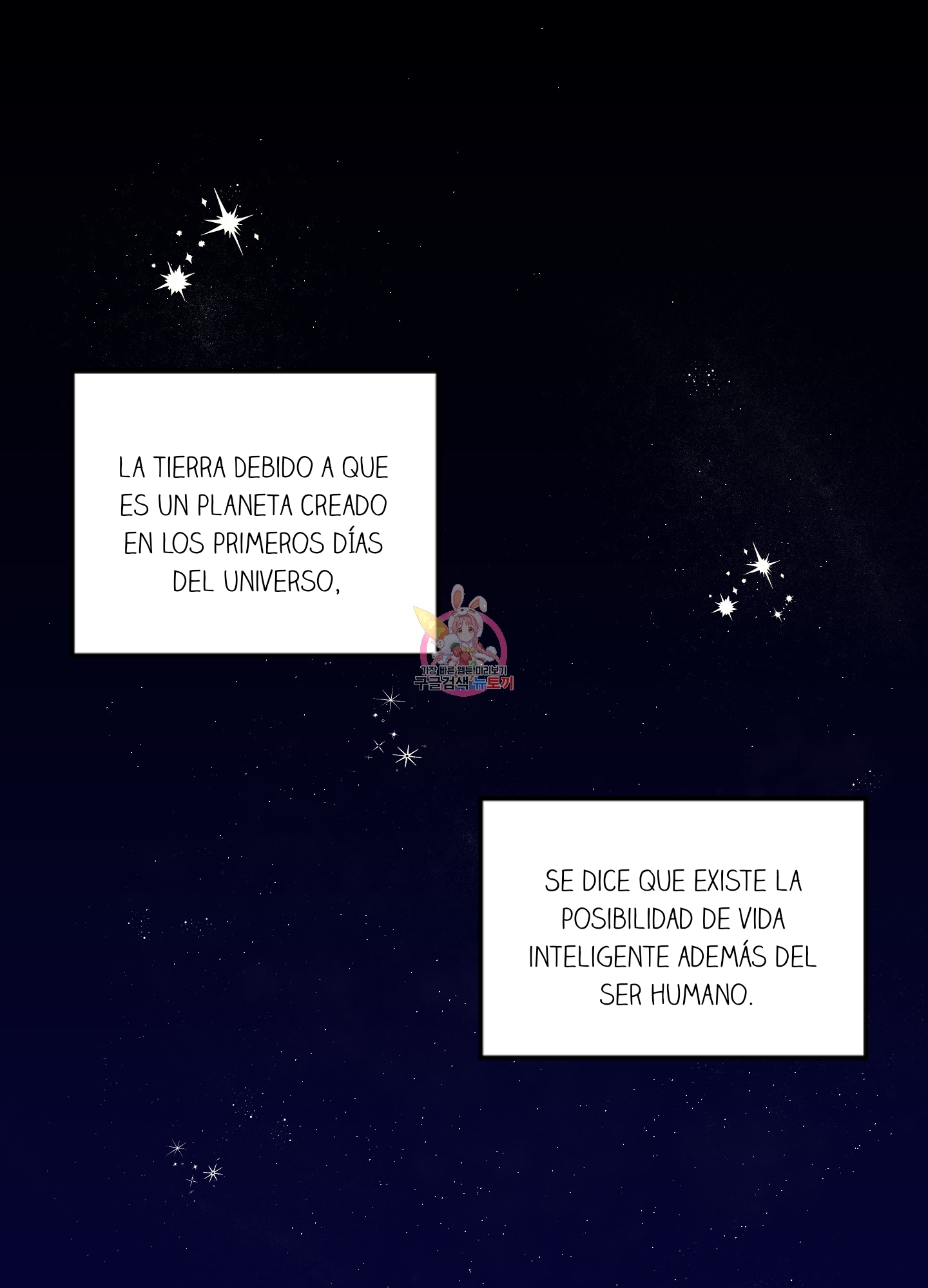 1 La forma de amar a un extraterrestre