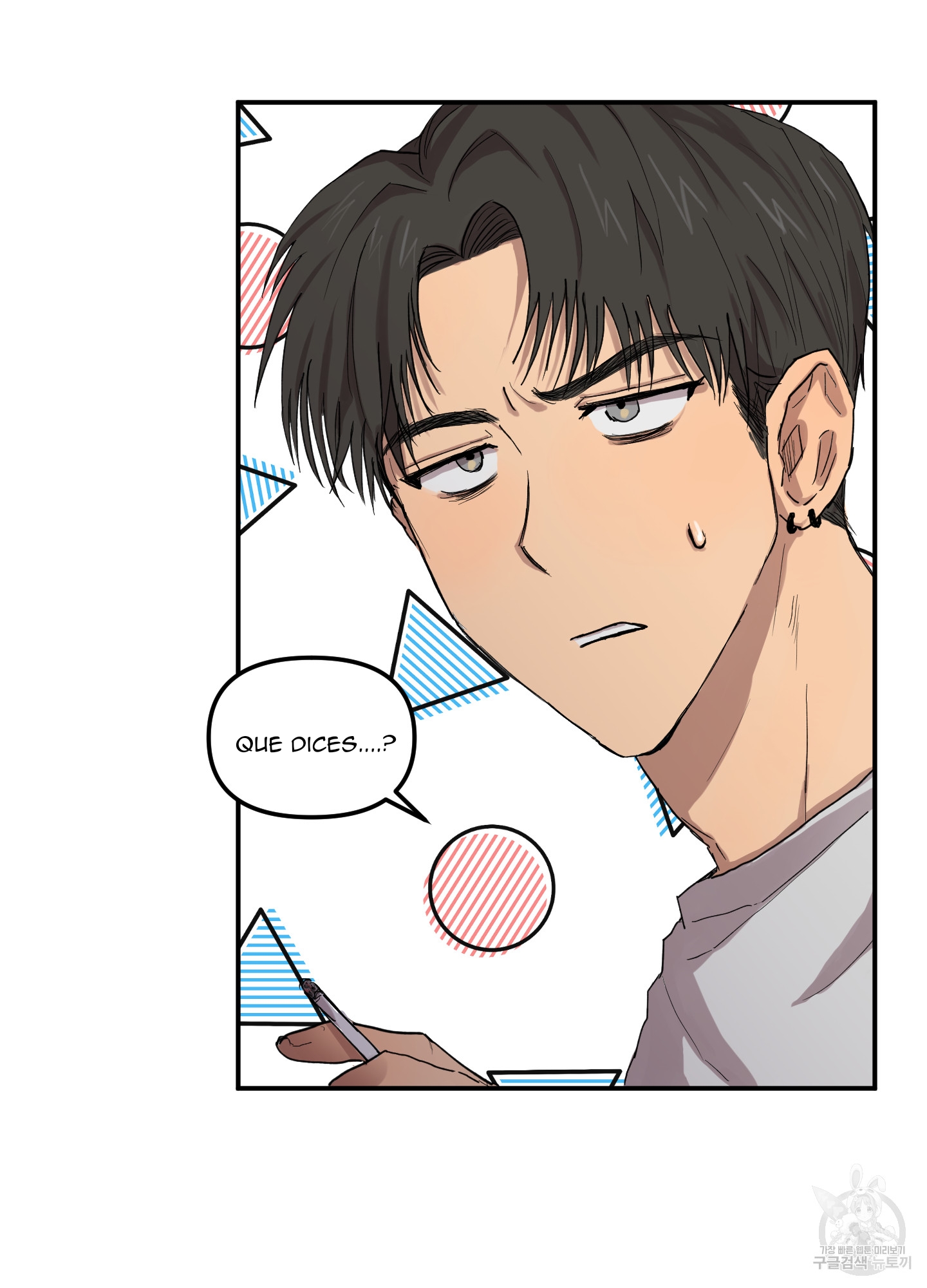 6 La forma de amar a un extraterrestre