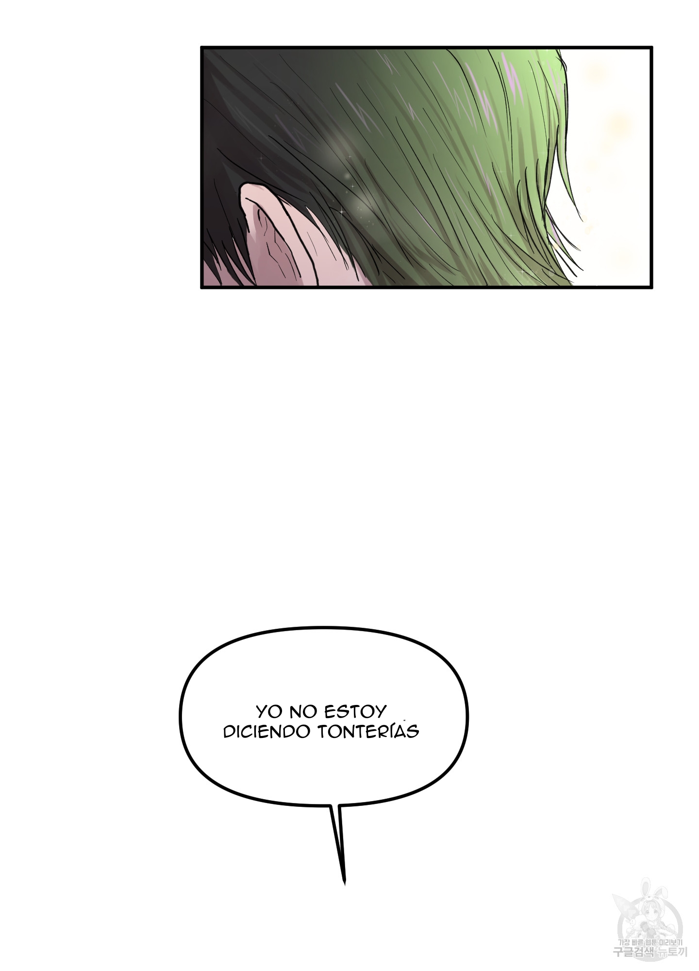 44 La forma de amar a un extraterrestre