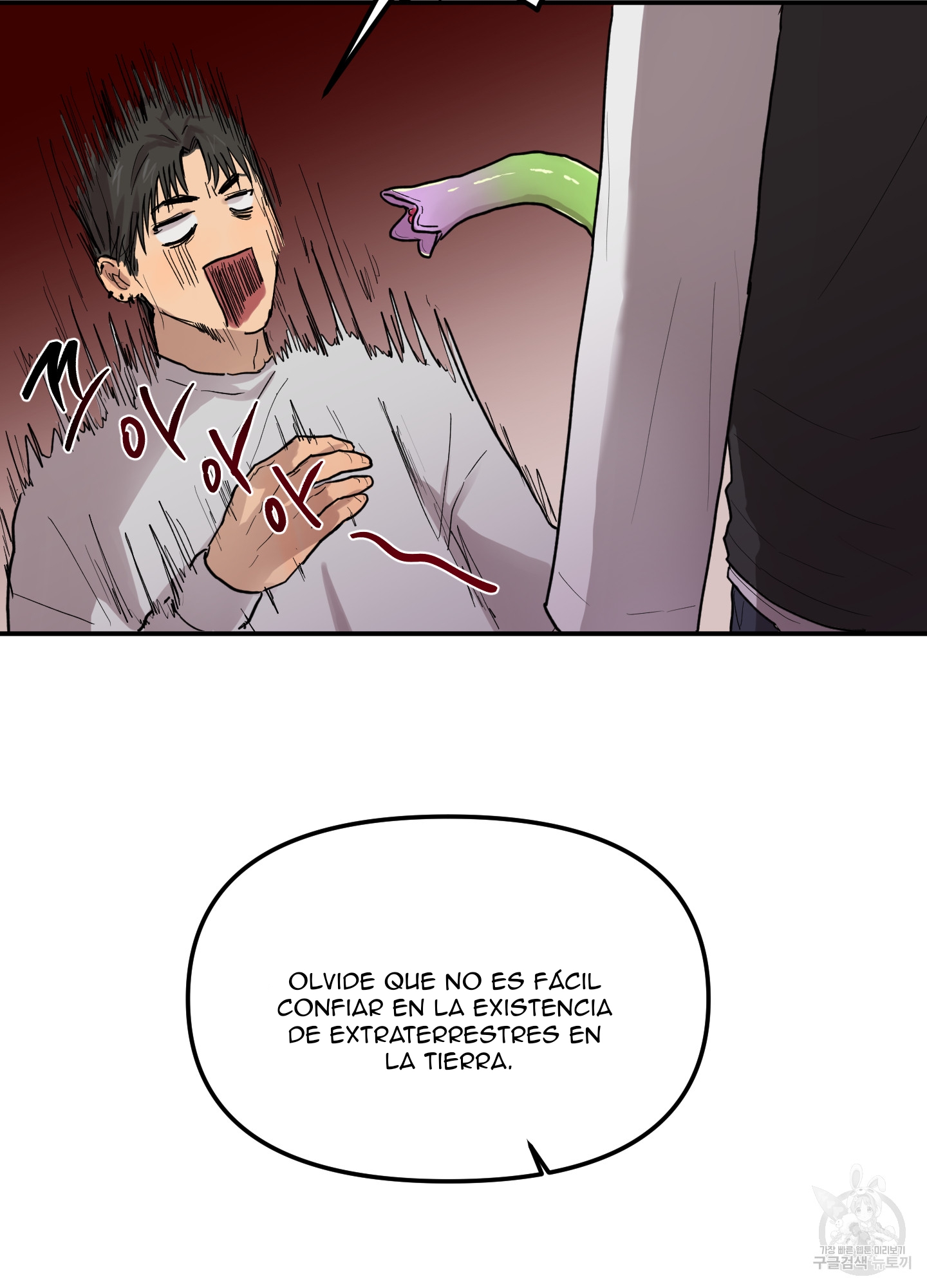 43 La forma de amar a un extraterrestre