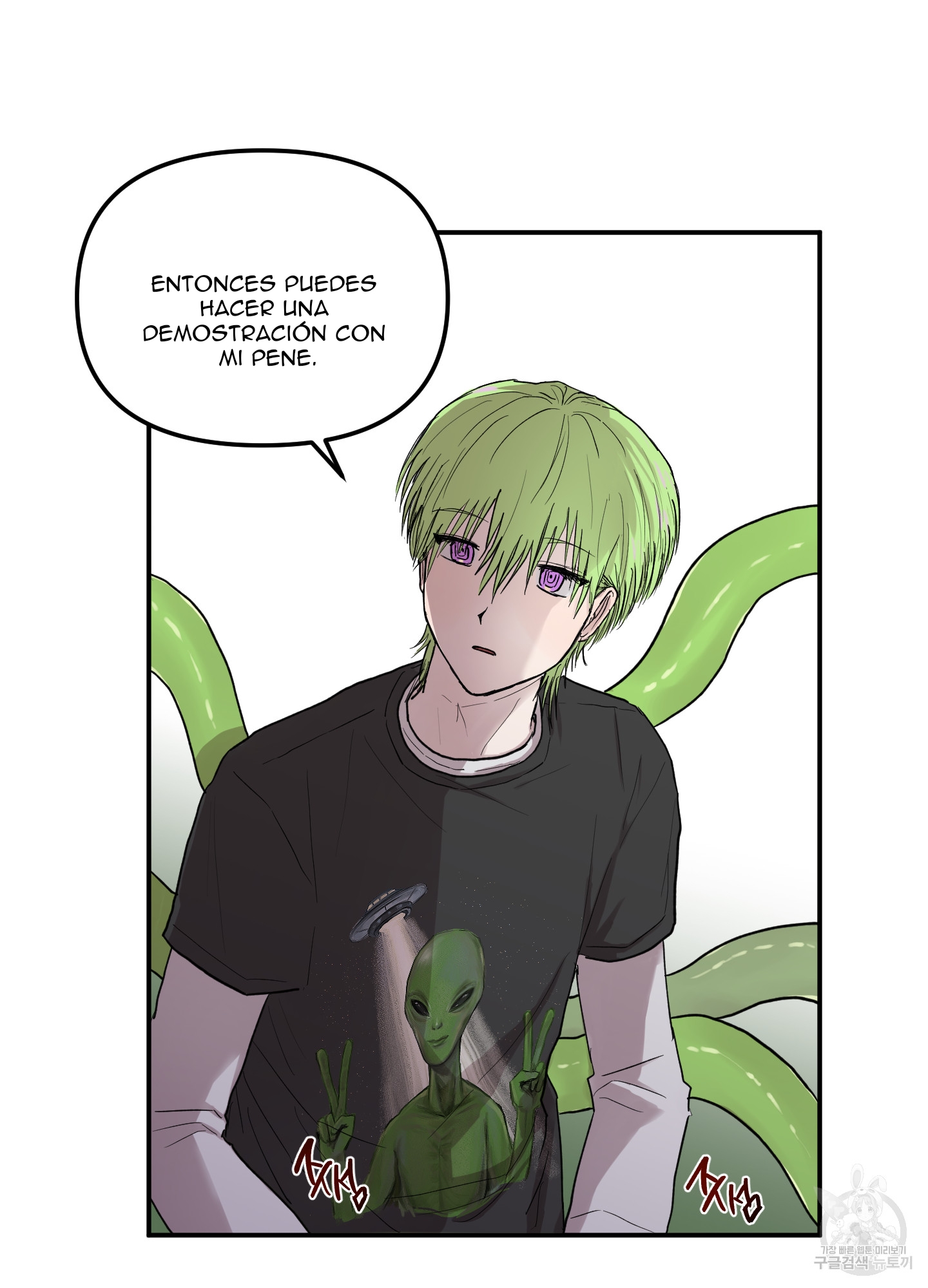 59 La forma de amar a un extraterrestre