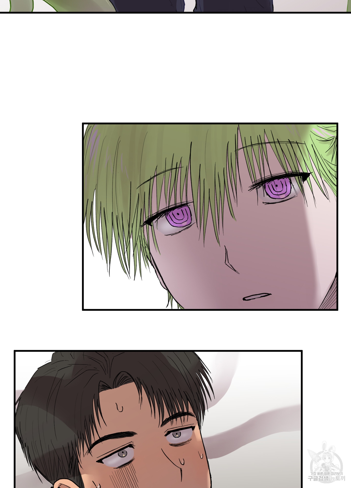 46 La forma de amar a un extraterrestre