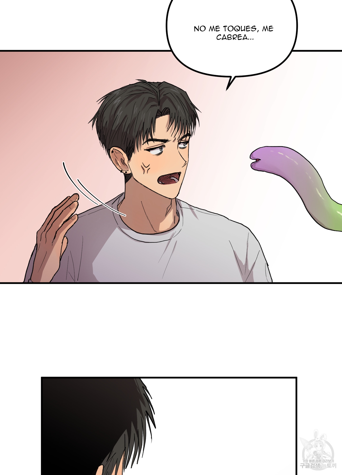 41 La forma de amar a un extraterrestre