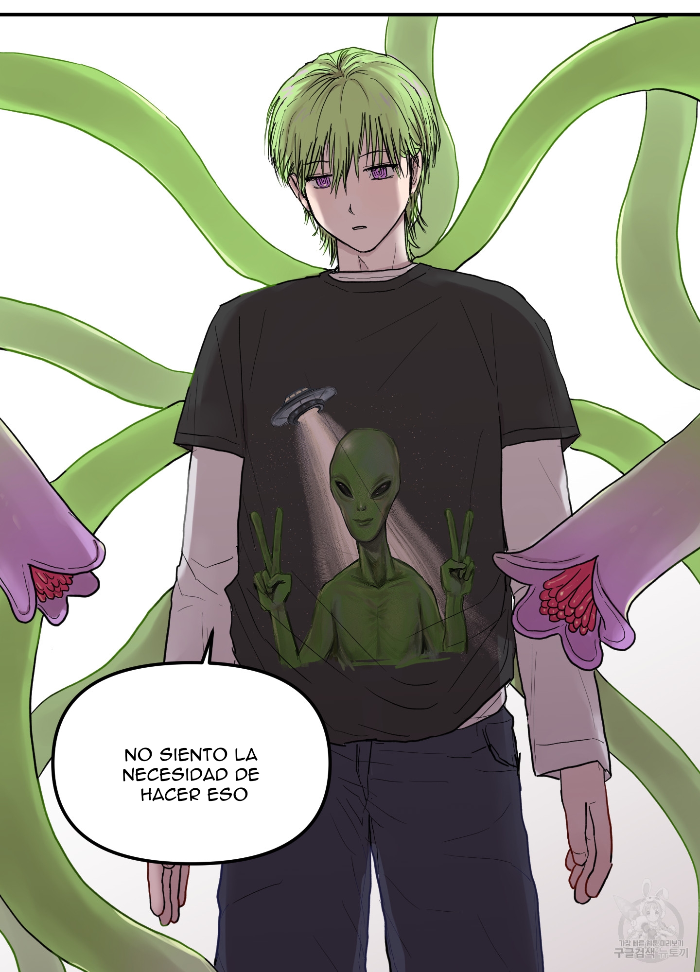 45 La forma de amar a un extraterrestre