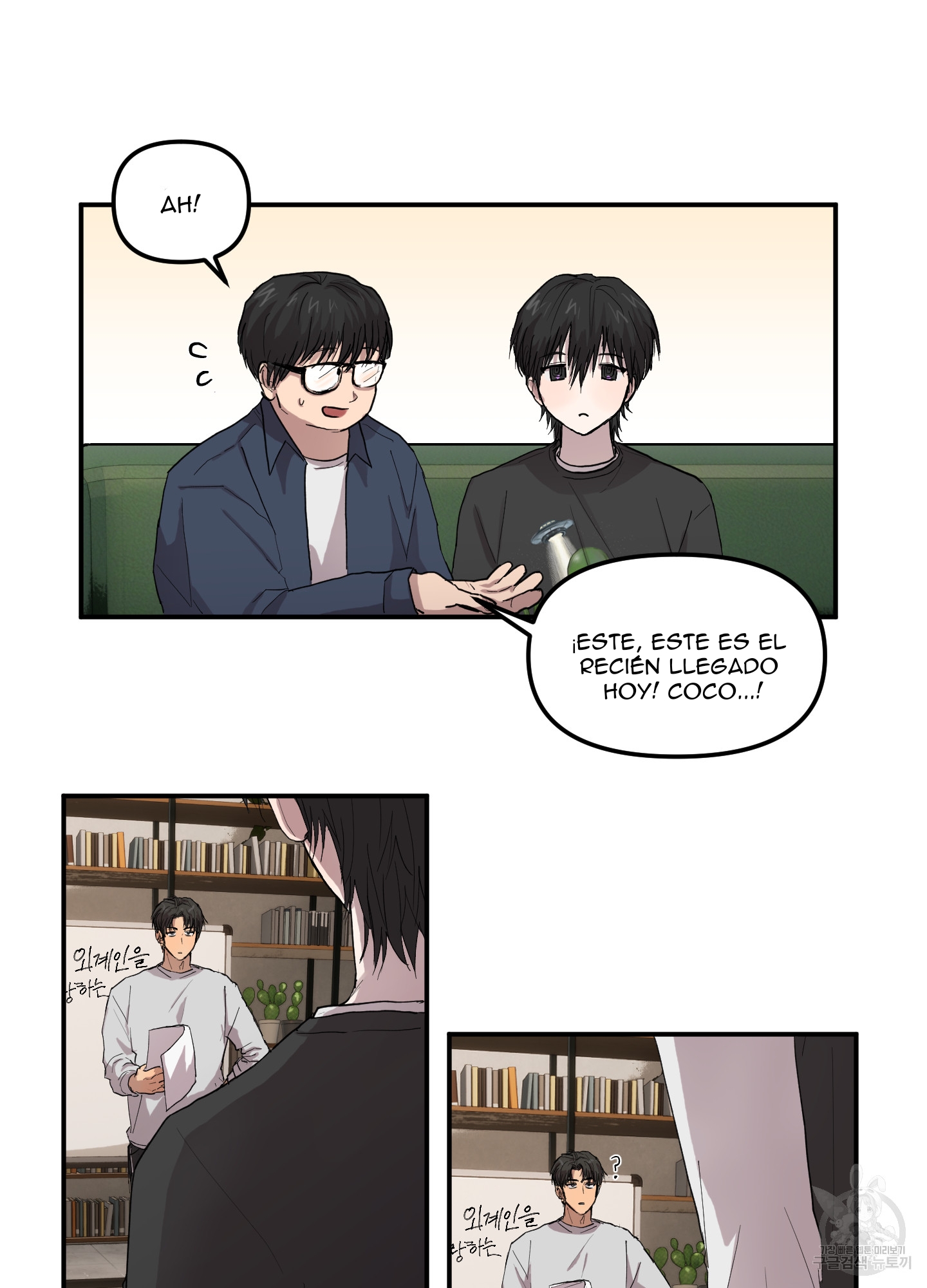 15 La forma de amar a un extraterrestre