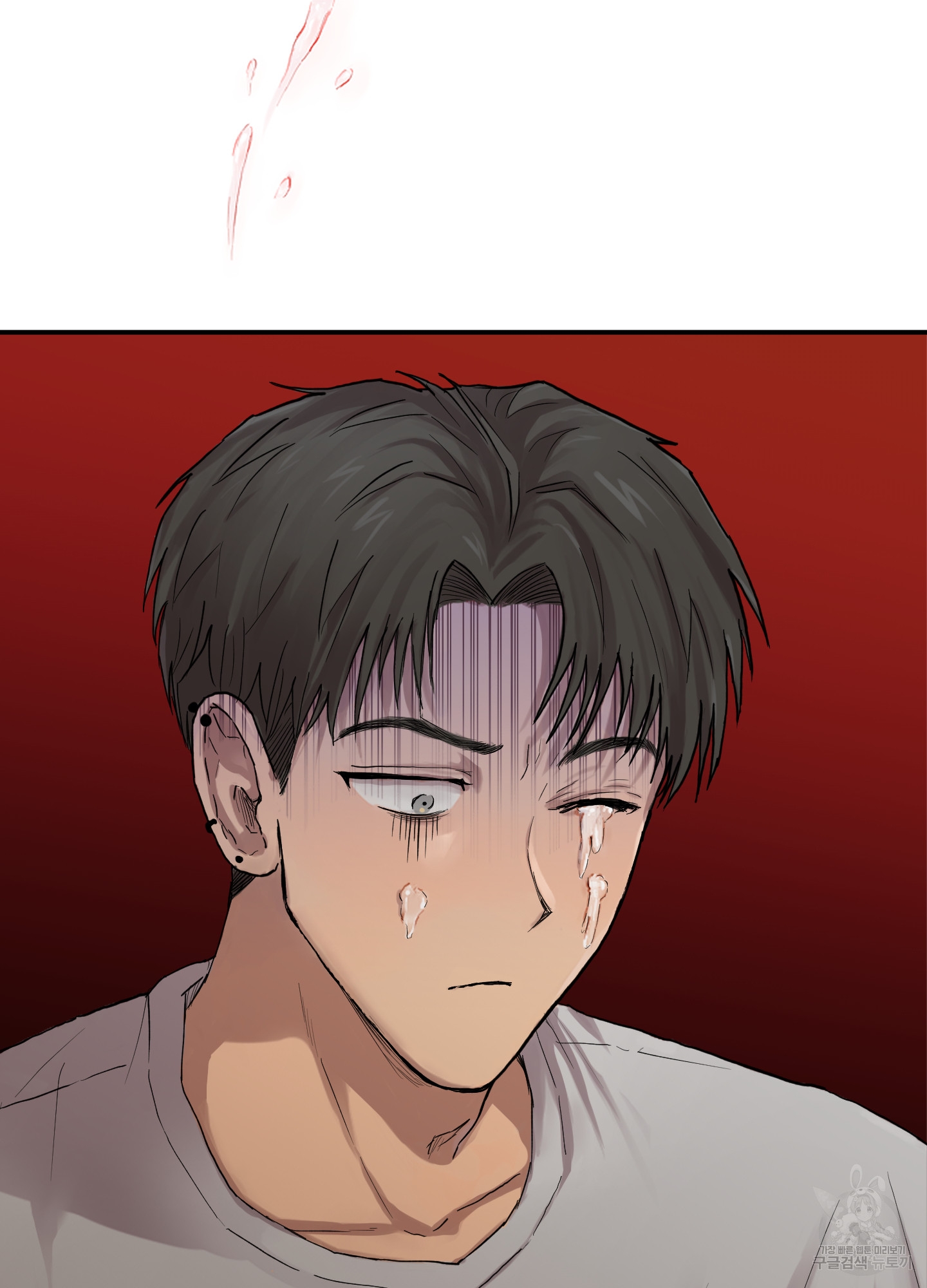 70 La forma de amar a un extraterrestre