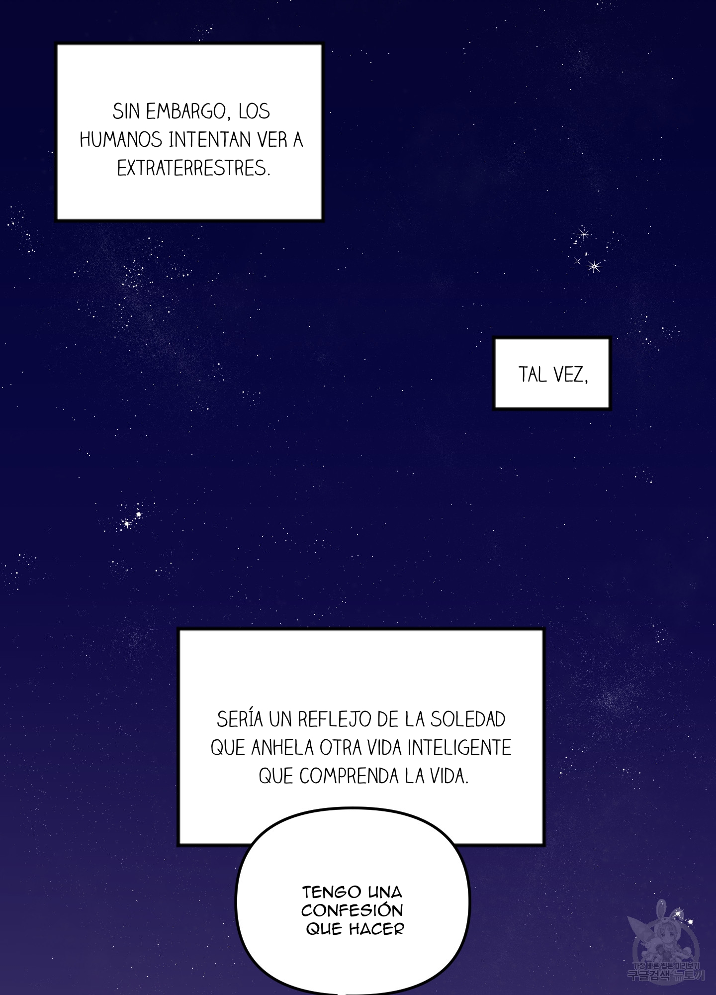 2 La forma de amar a un extraterrestre