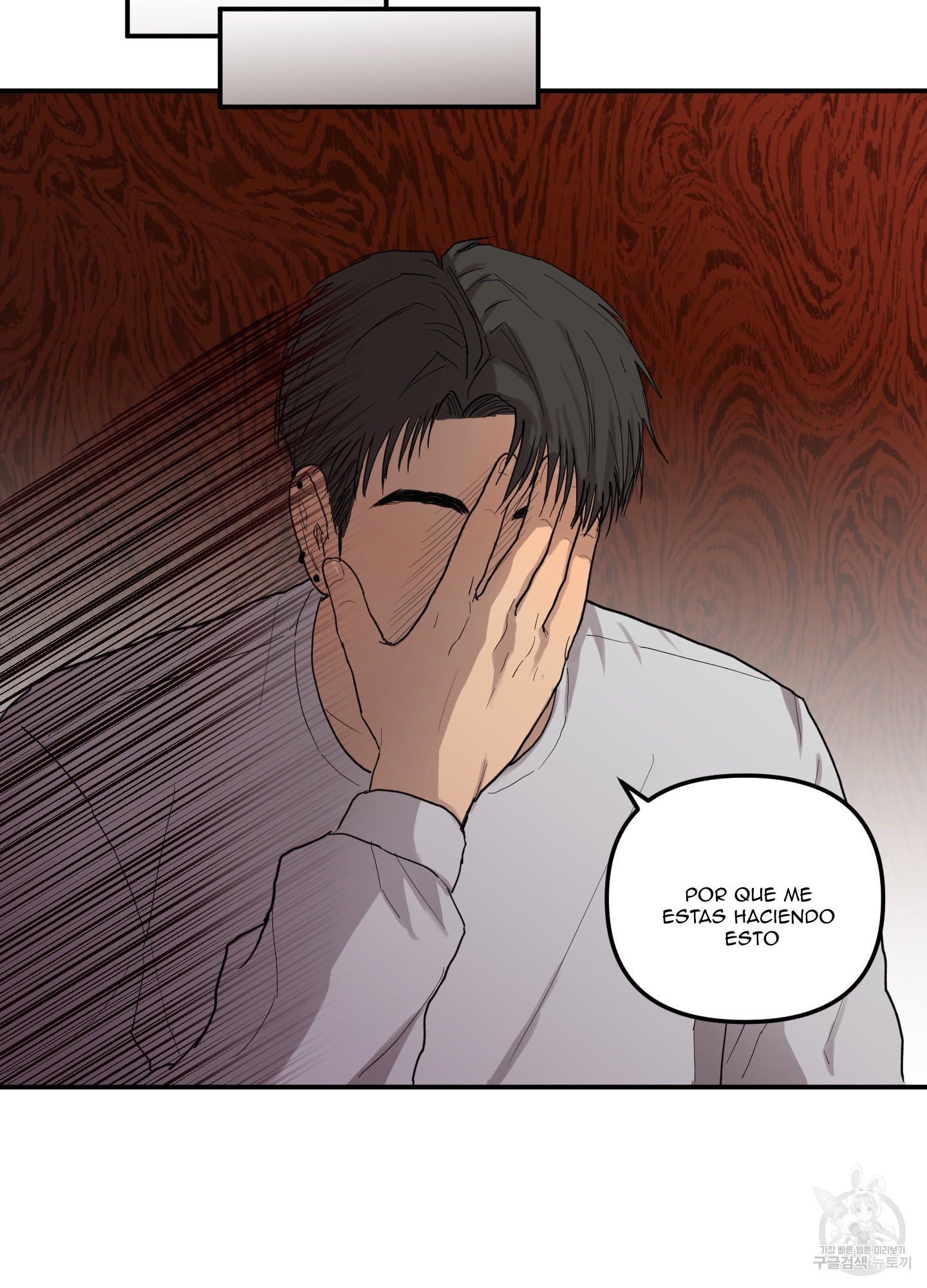 36 La forma de amar a un extraterrestre