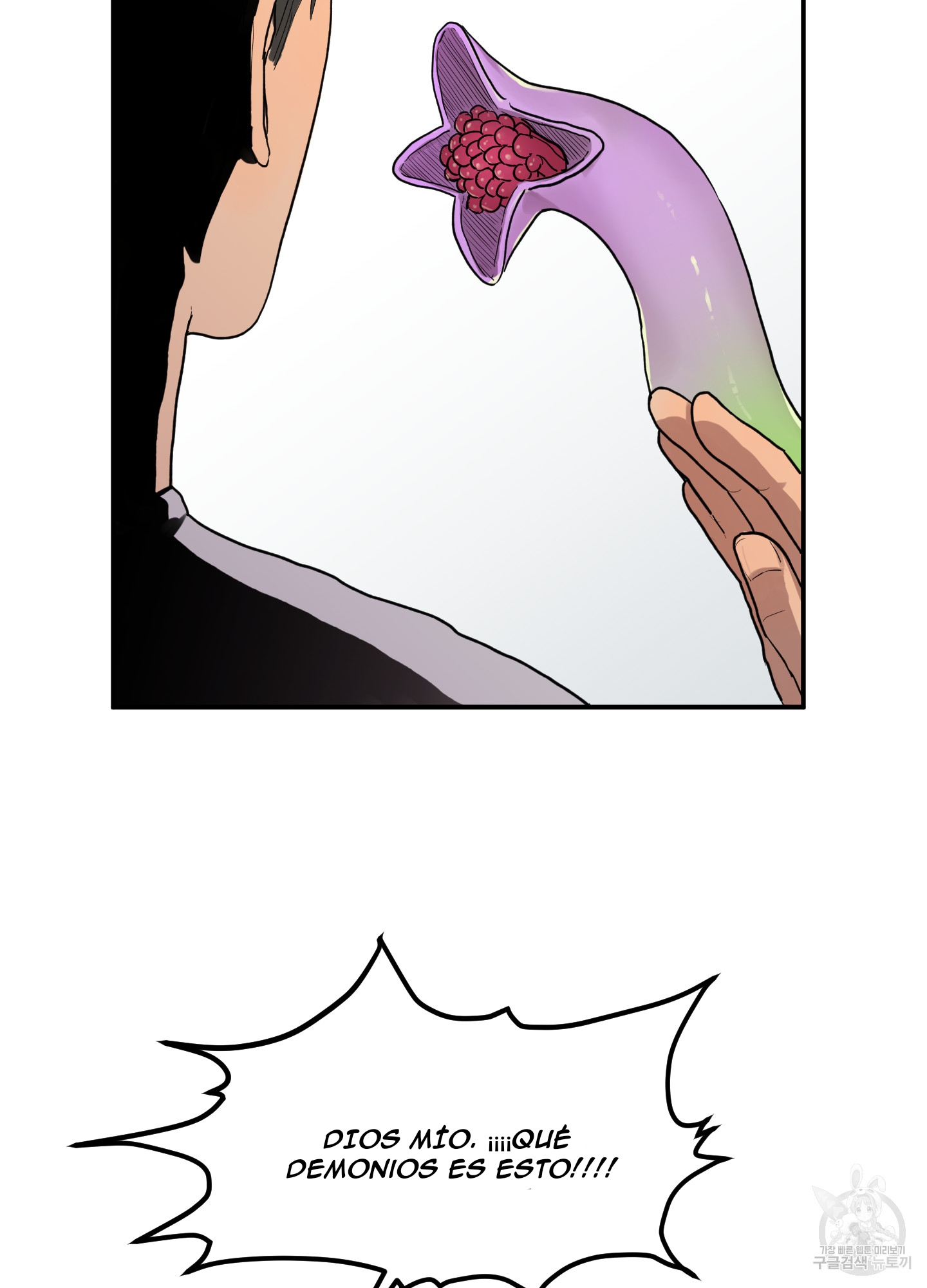 42 La forma de amar a un extraterrestre