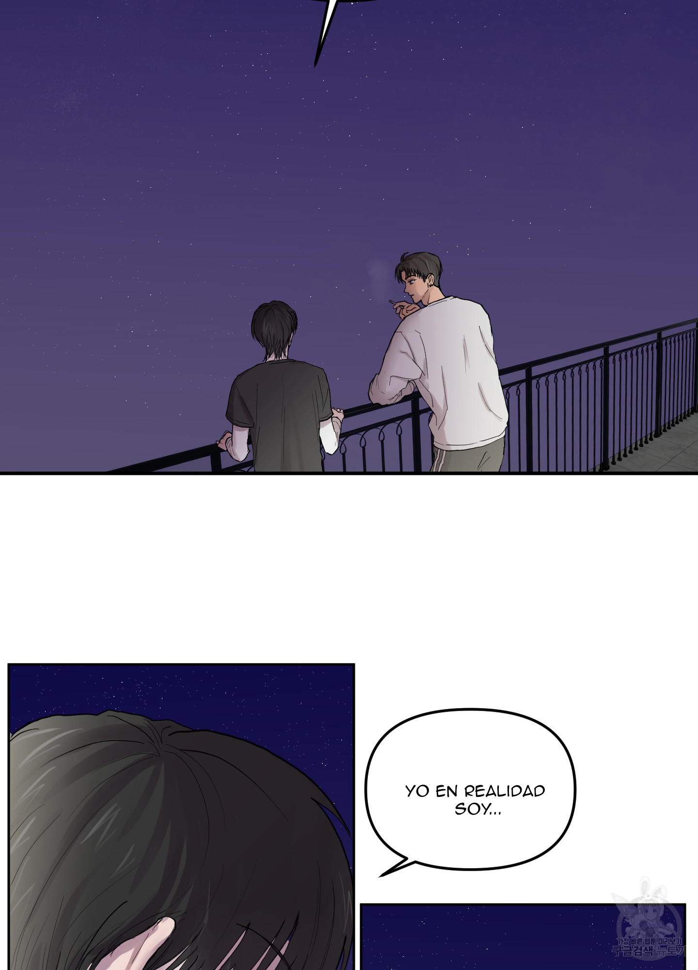 3 La forma de amar a un extraterrestre