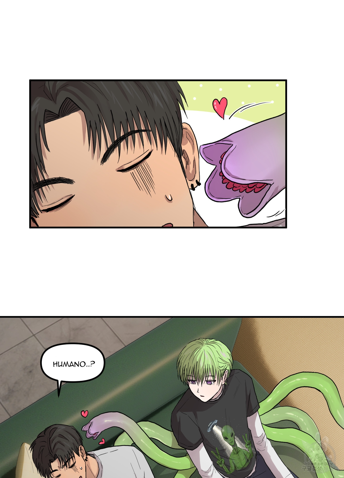 50 La forma de amar a un extraterrestre