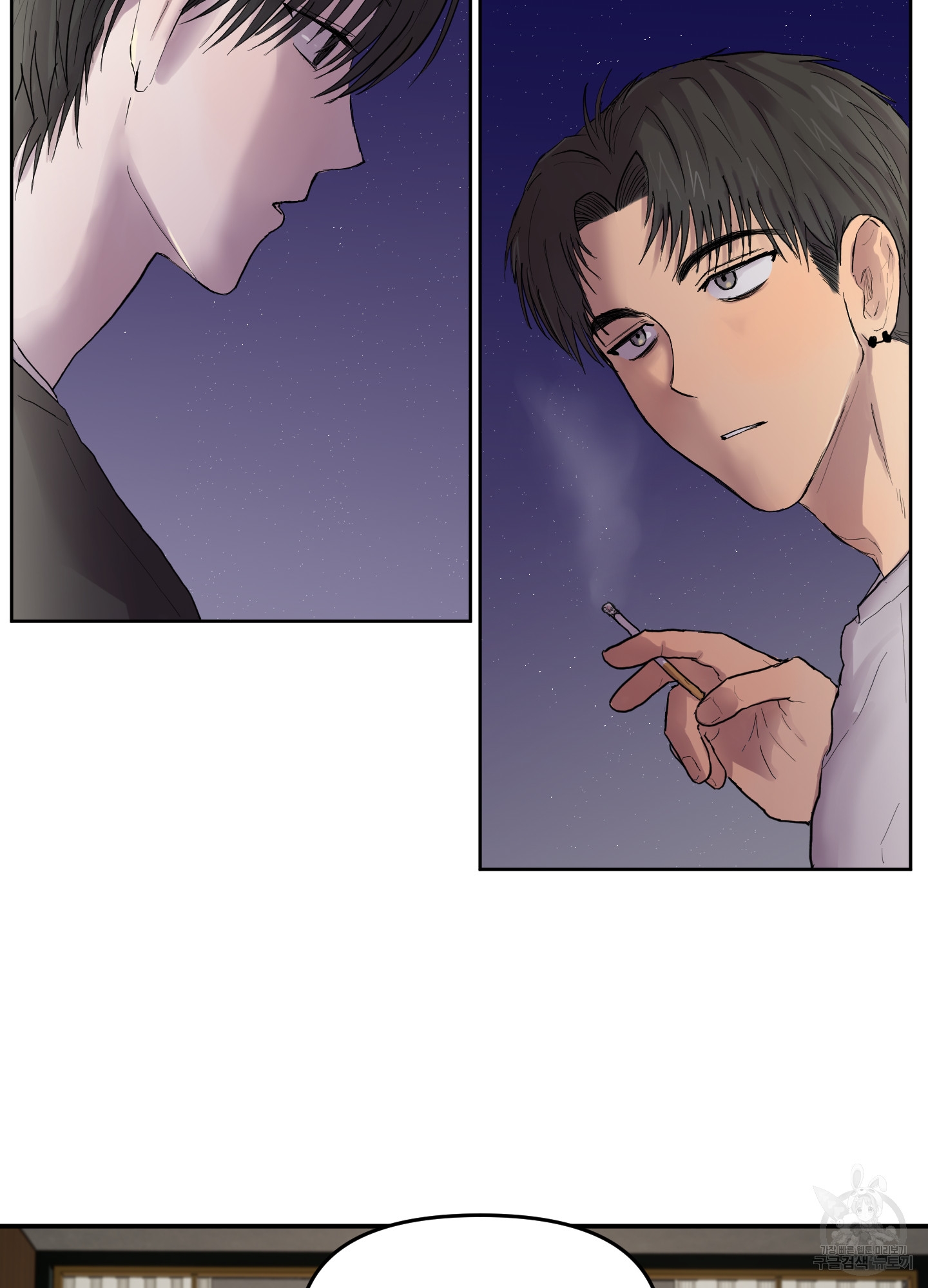 4 La forma de amar a un extraterrestre