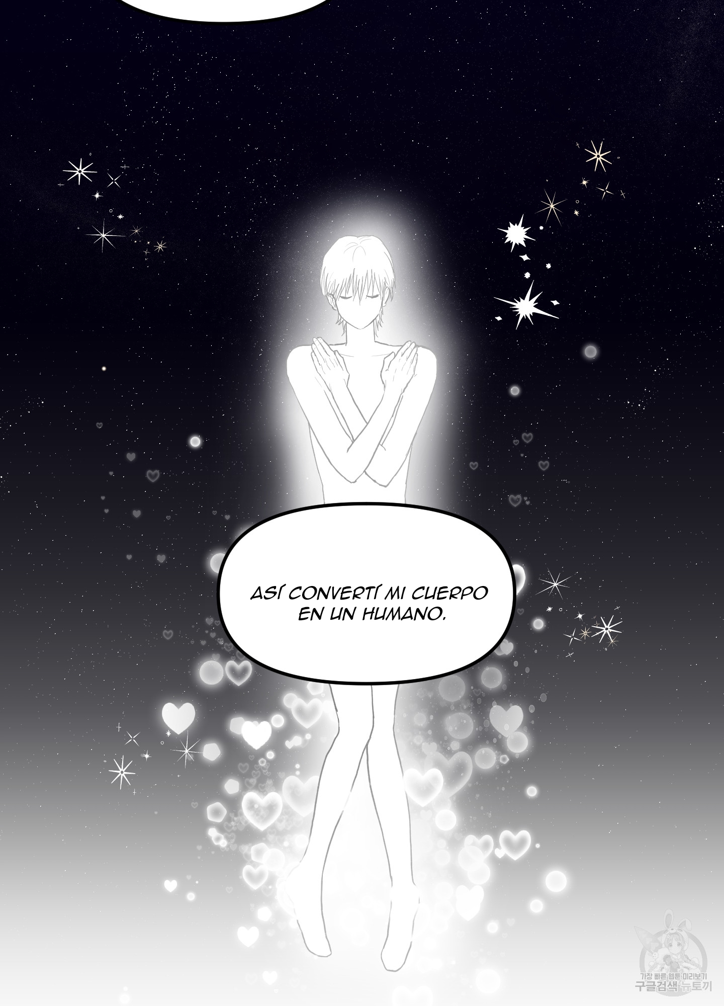 49 La forma de amar a un extraterrestre