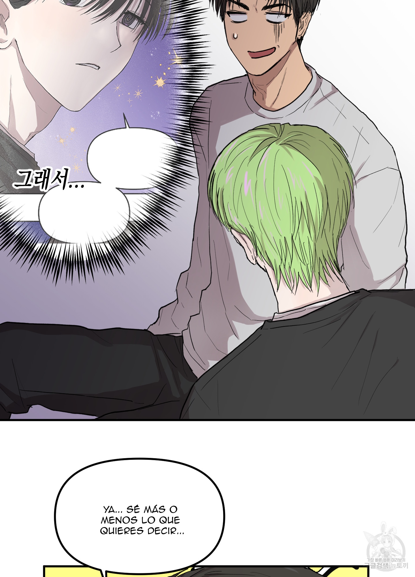 56 La forma de amar a un extraterrestre