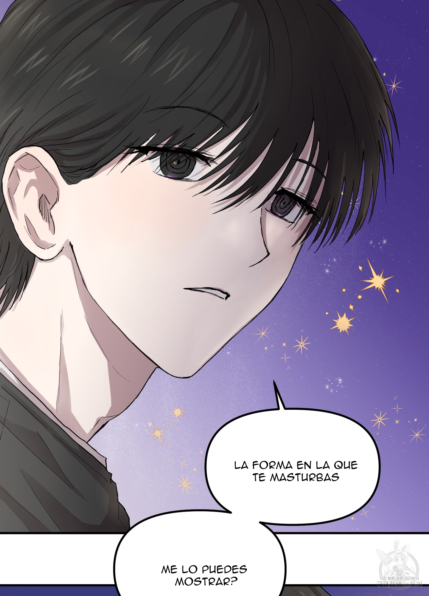 8 La forma de amar a un extraterrestre