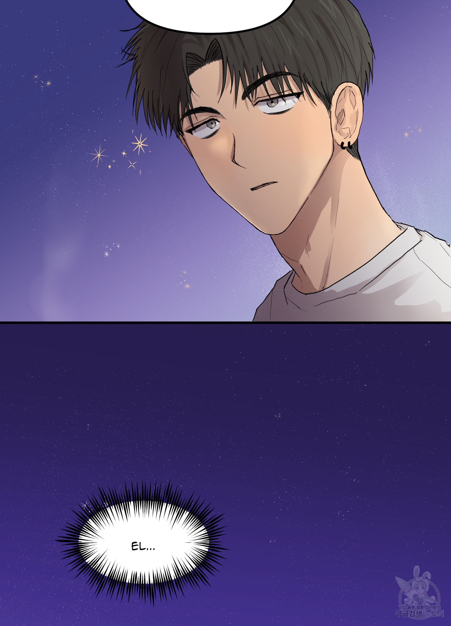 9 La forma de amar a un extraterrestre