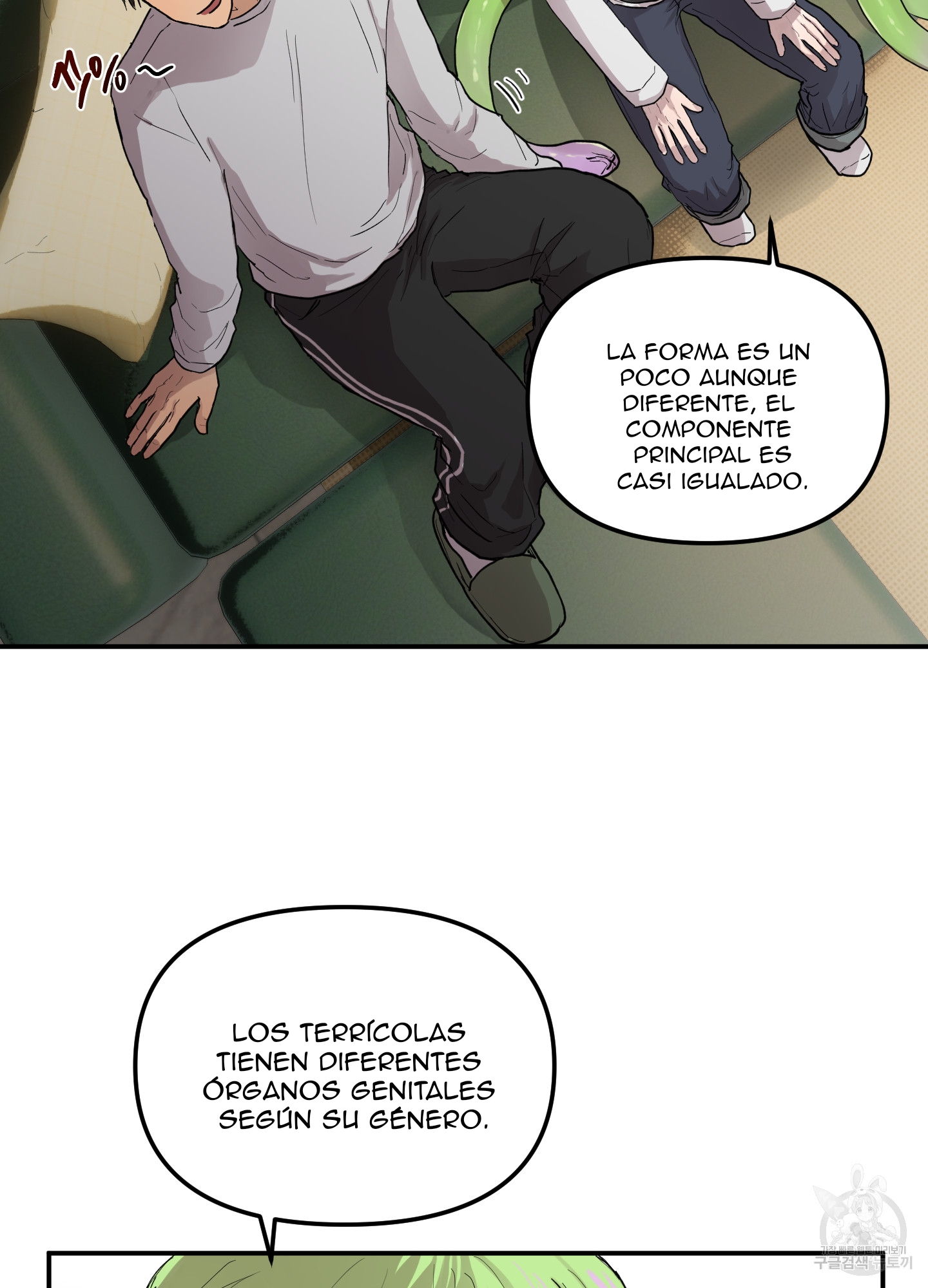 51 La forma de amar a un extraterrestre