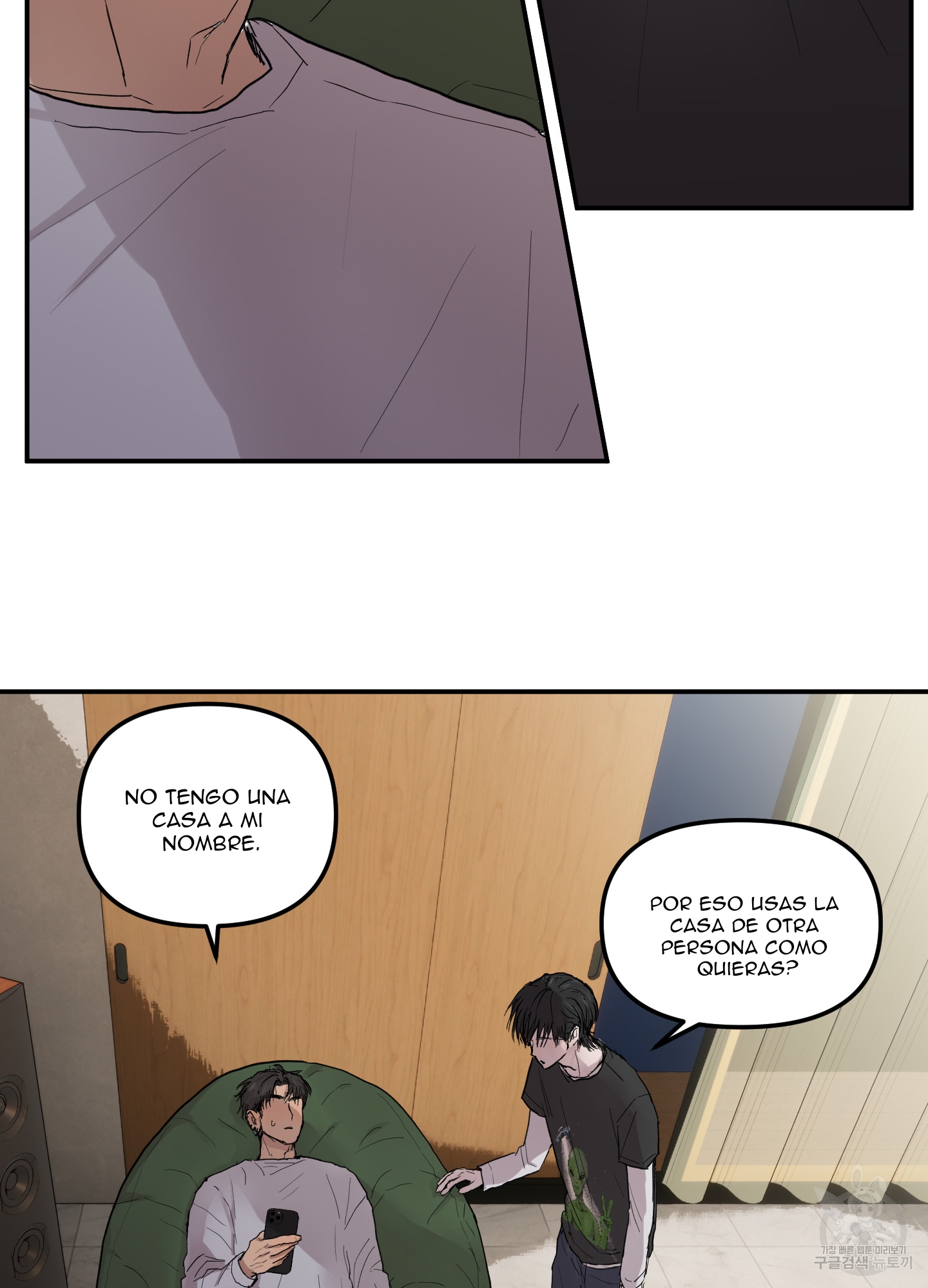 27 La forma de amar a un extraterrestre