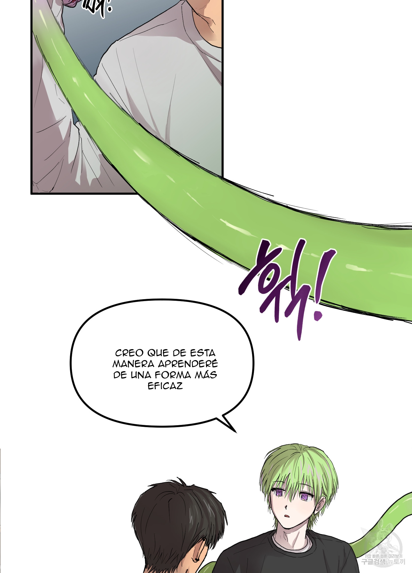 61 La forma de amar a un extraterrestre