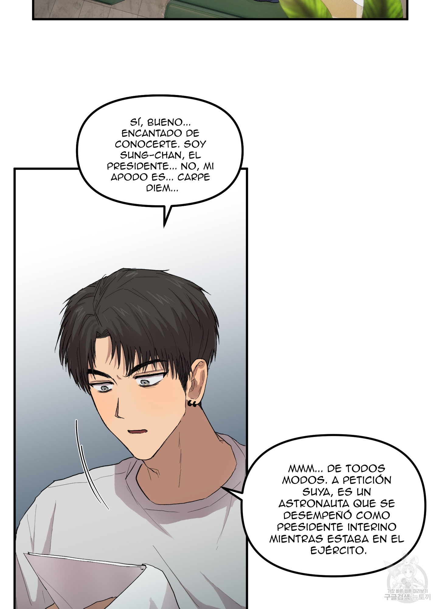 18 La forma de amar a un extraterrestre