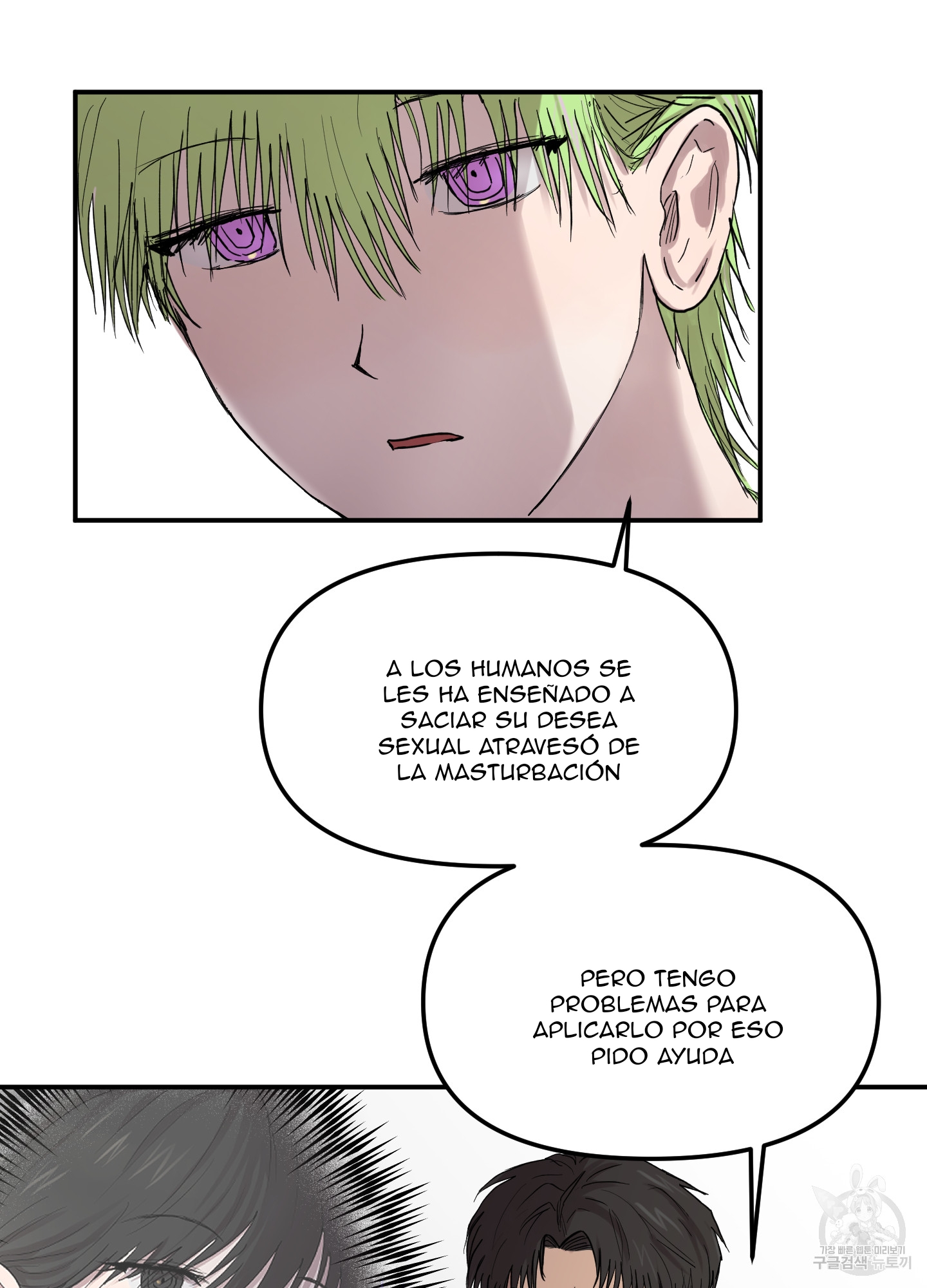 55 La forma de amar a un extraterrestre