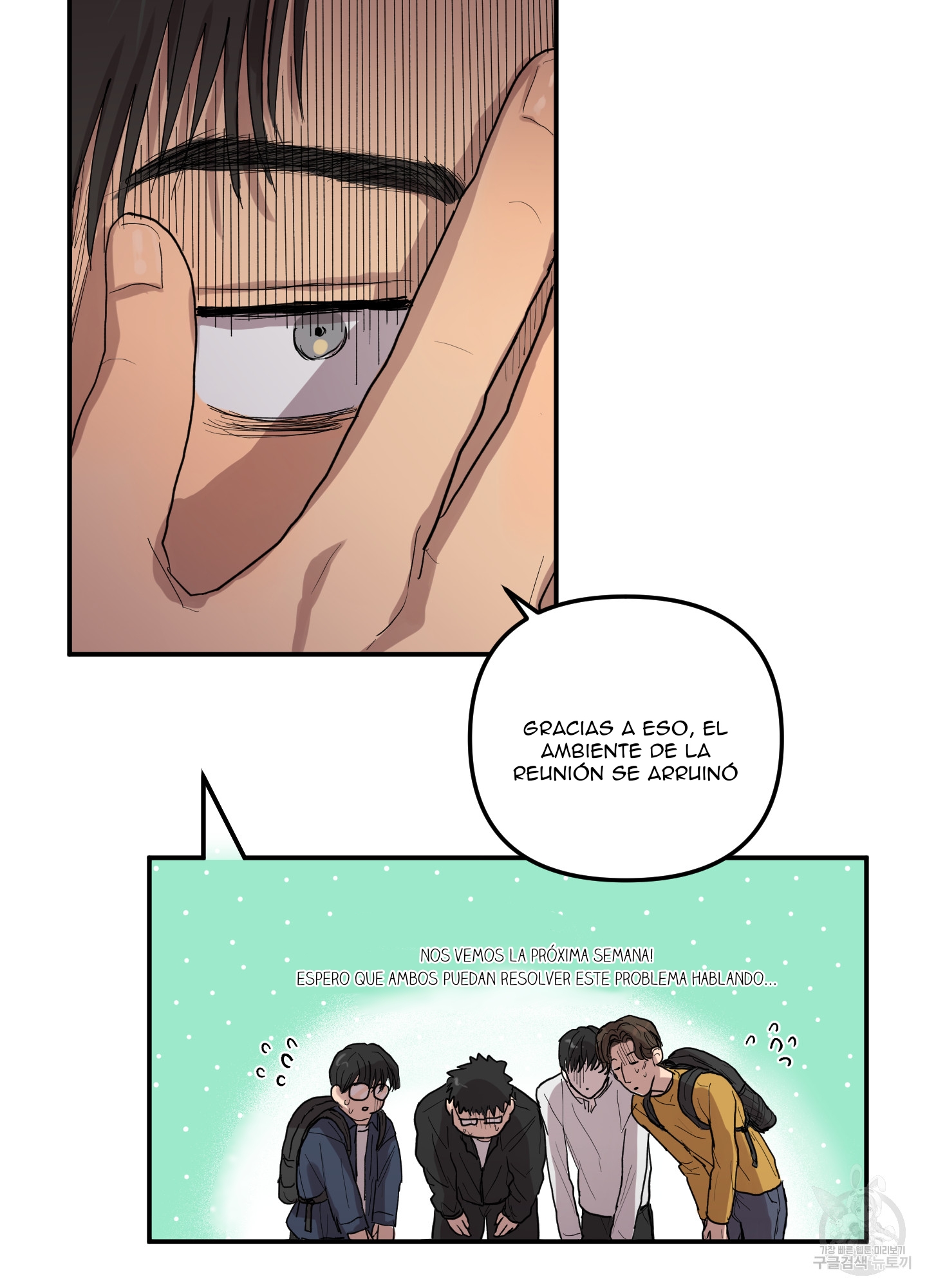 38 La forma de amar a un extraterrestre