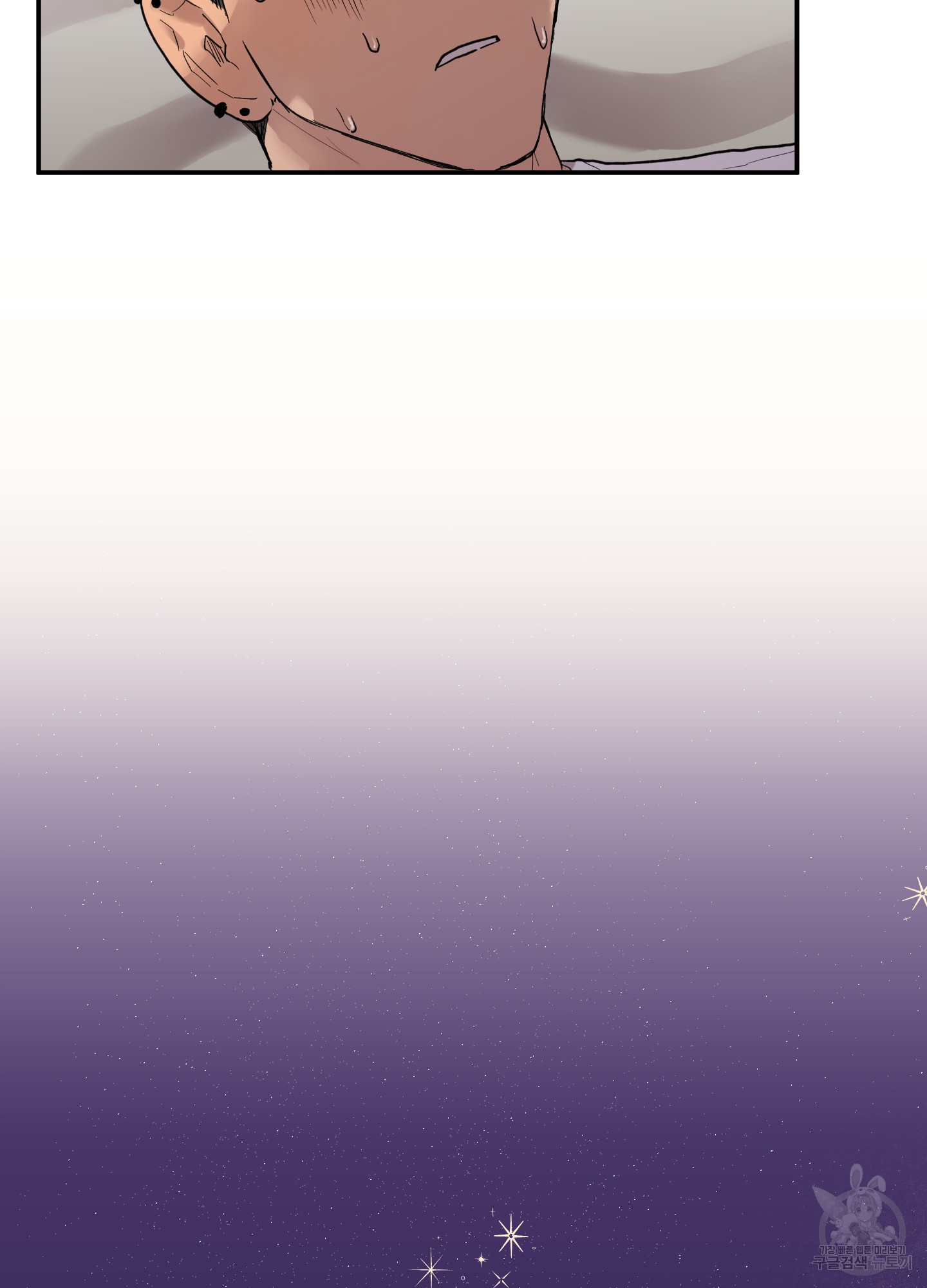 47 La forma de amar a un extraterrestre