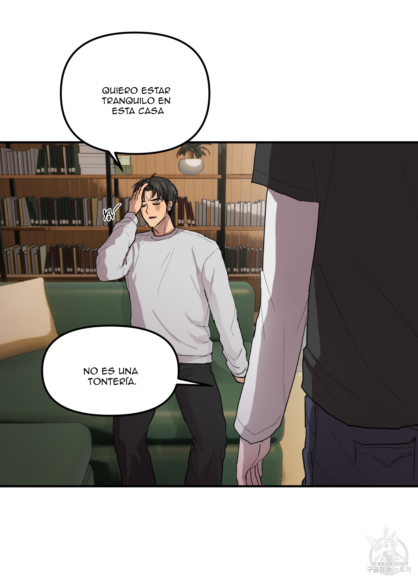 39 La forma de amar a un extraterrestre