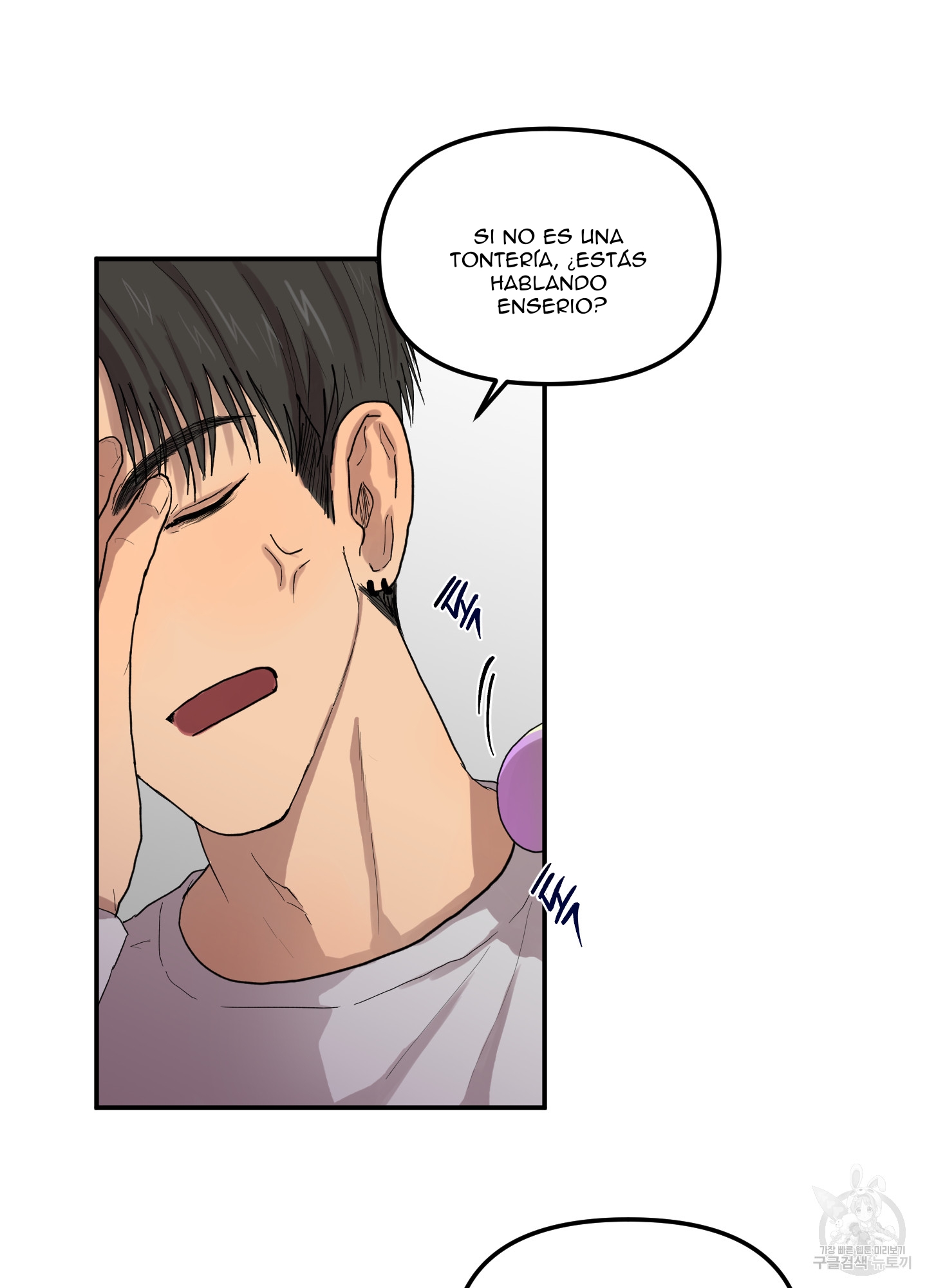 40 La forma de amar a un extraterrestre