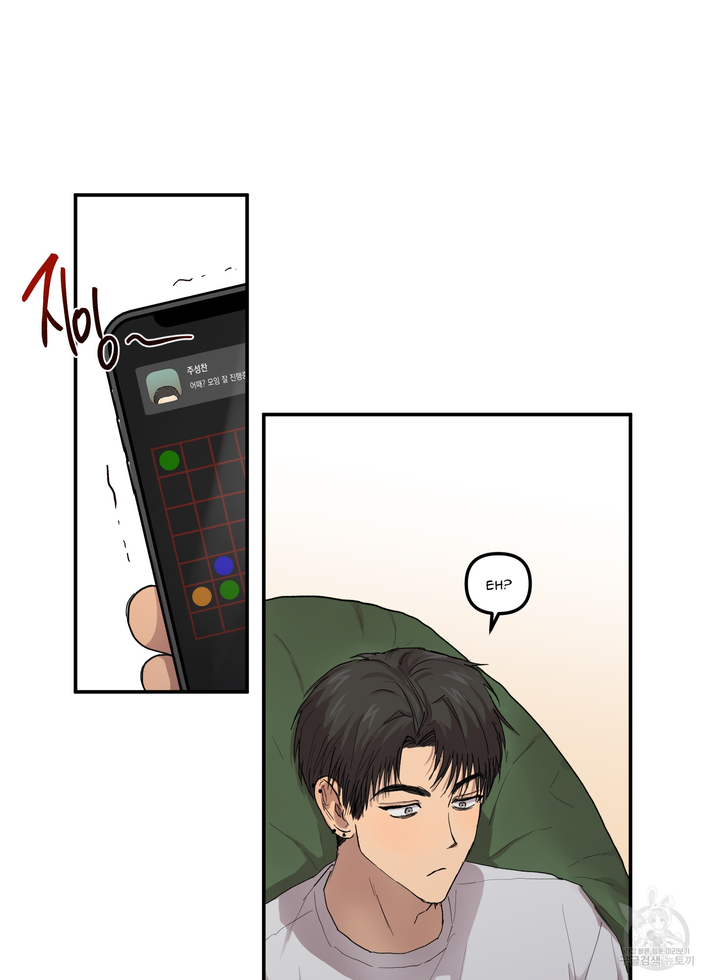 21 La forma de amar a un extraterrestre