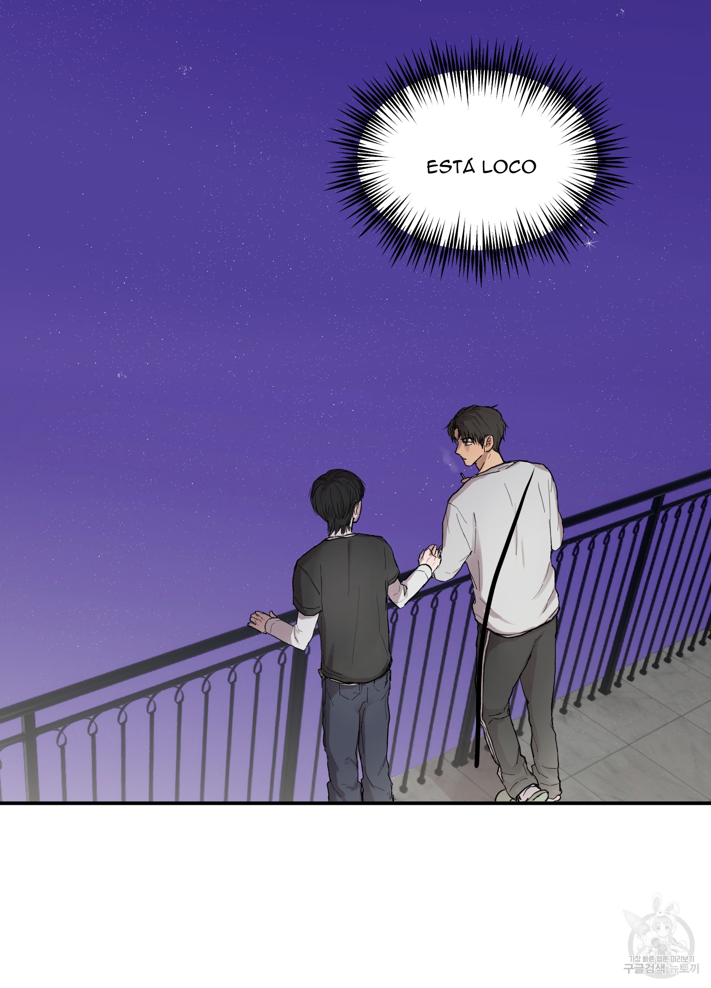 10 La forma de amar a un extraterrestre