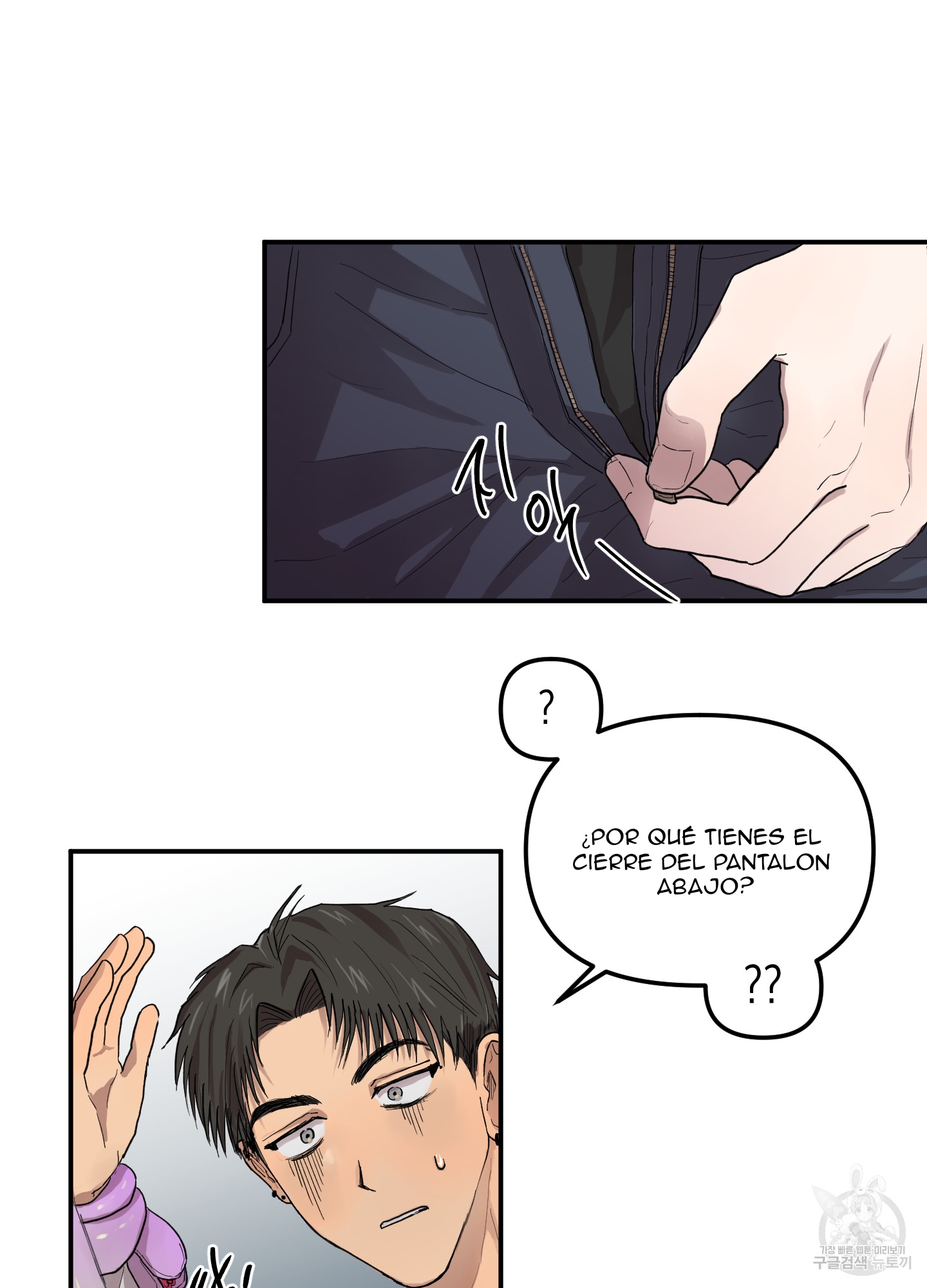 60 La forma de amar a un extraterrestre