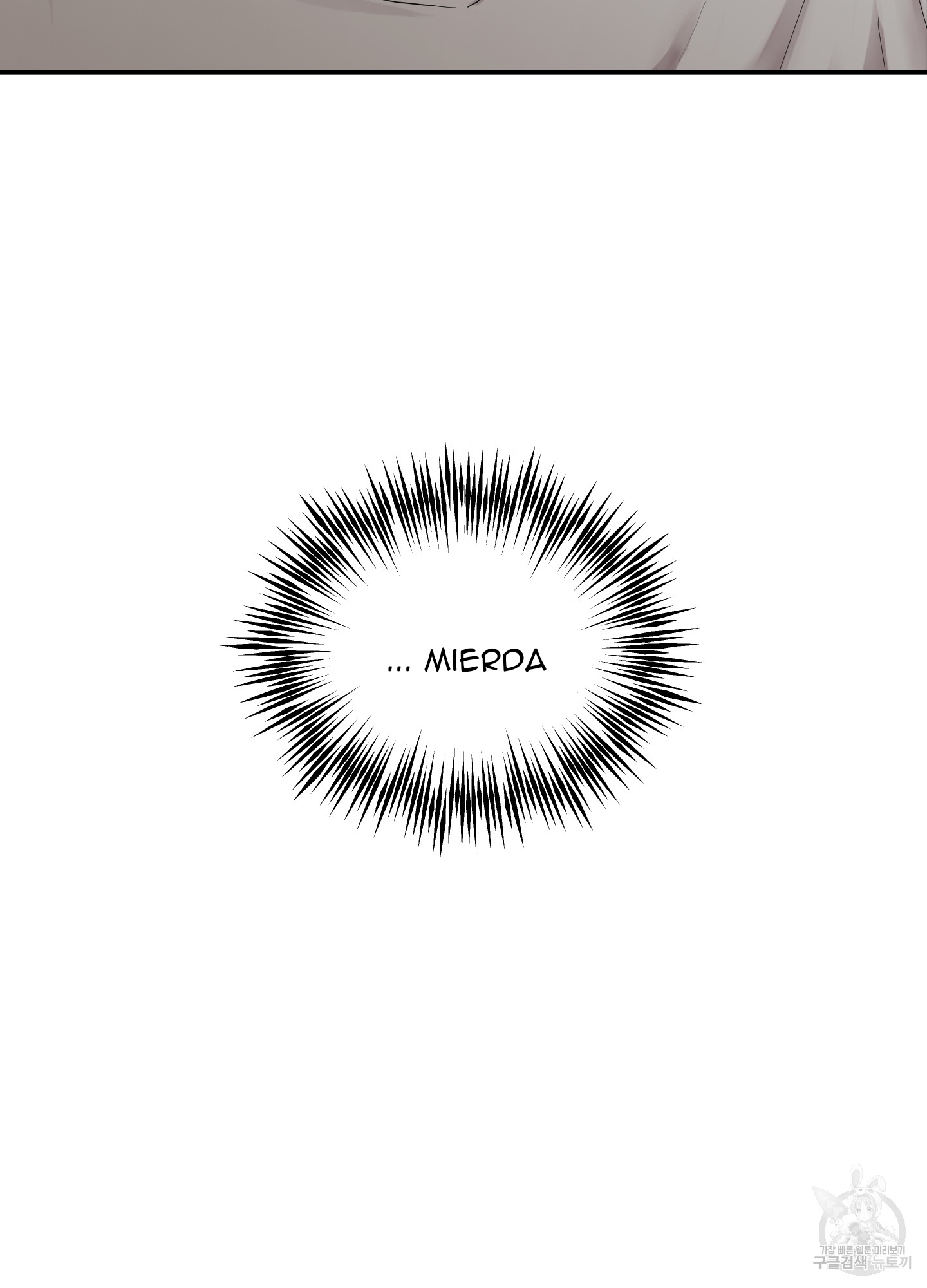 71 La forma de amar a un extraterrestre