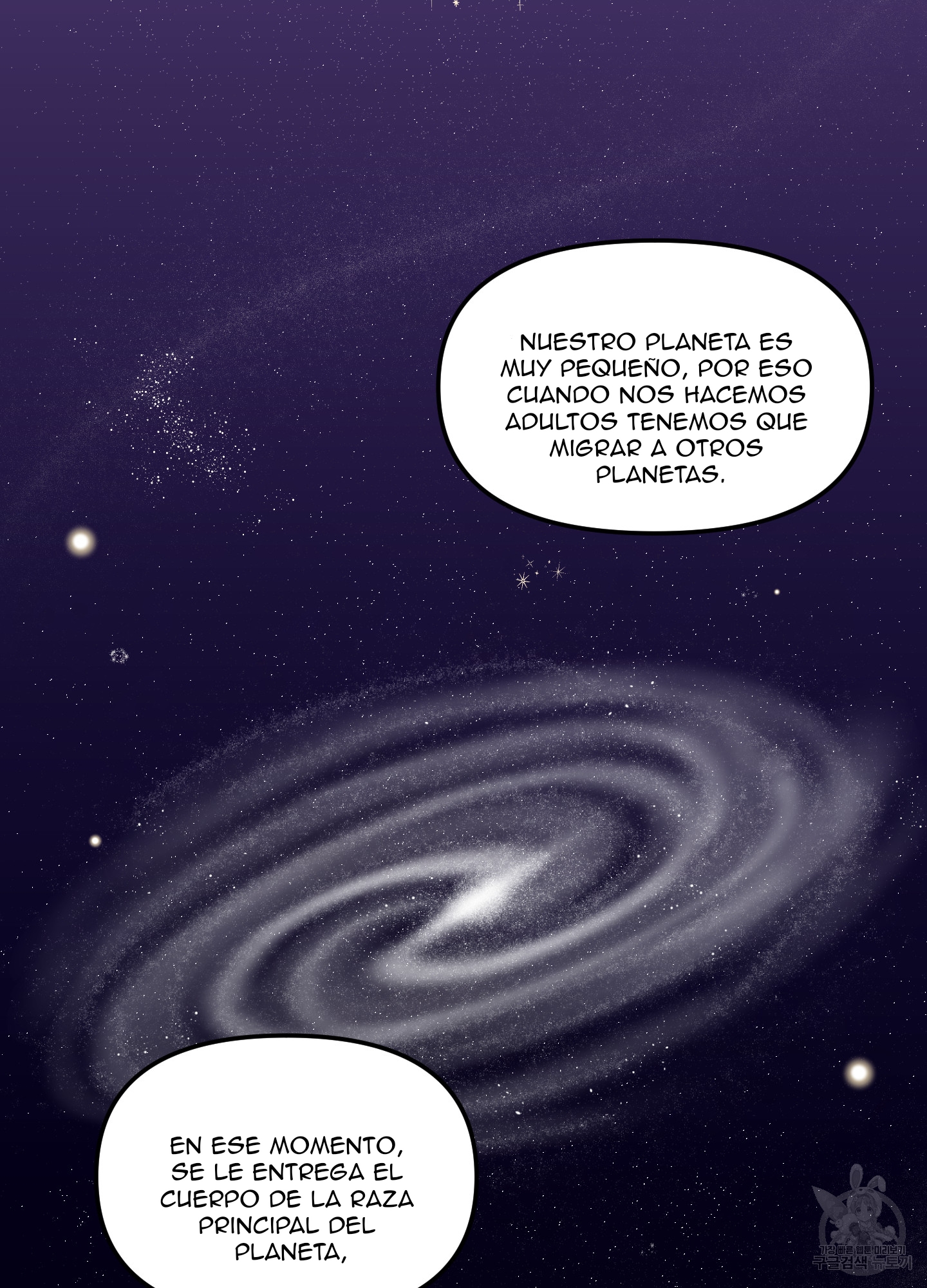 48 La forma de amar a un extraterrestre