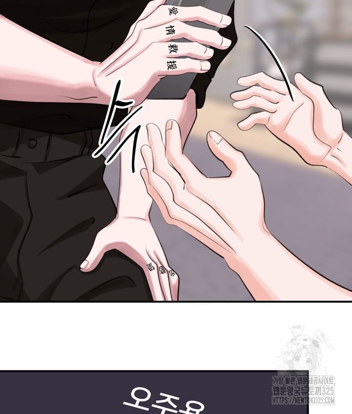 80 Magician and course live