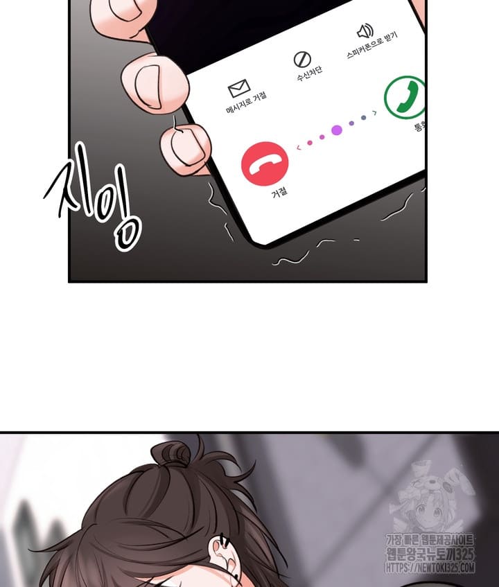 76 Magician and course live