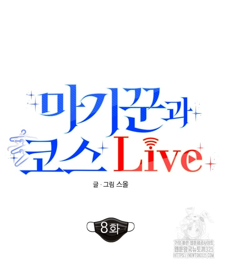 22 Magician and course live