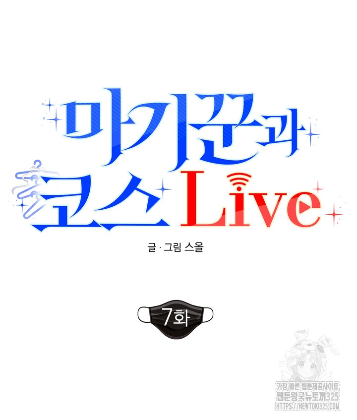 21 Magician and course live