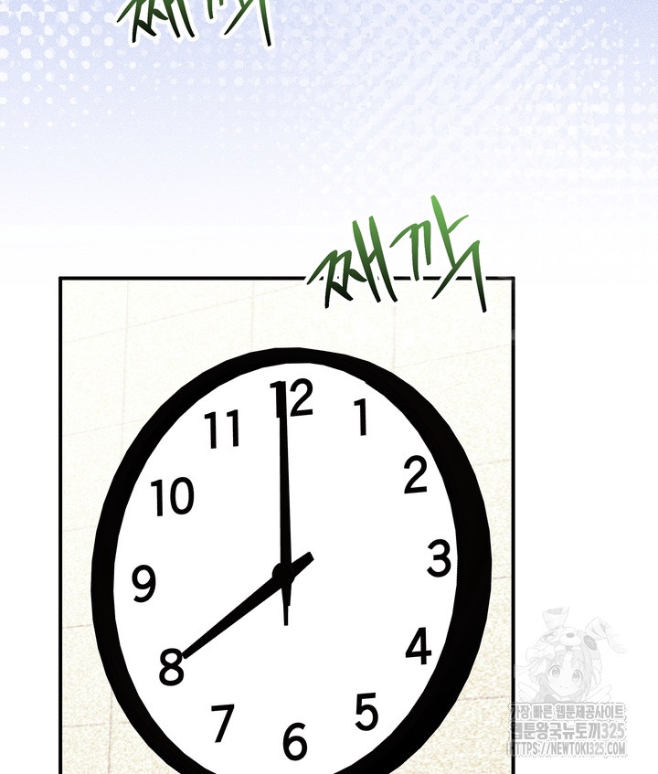 8 Magician and course live