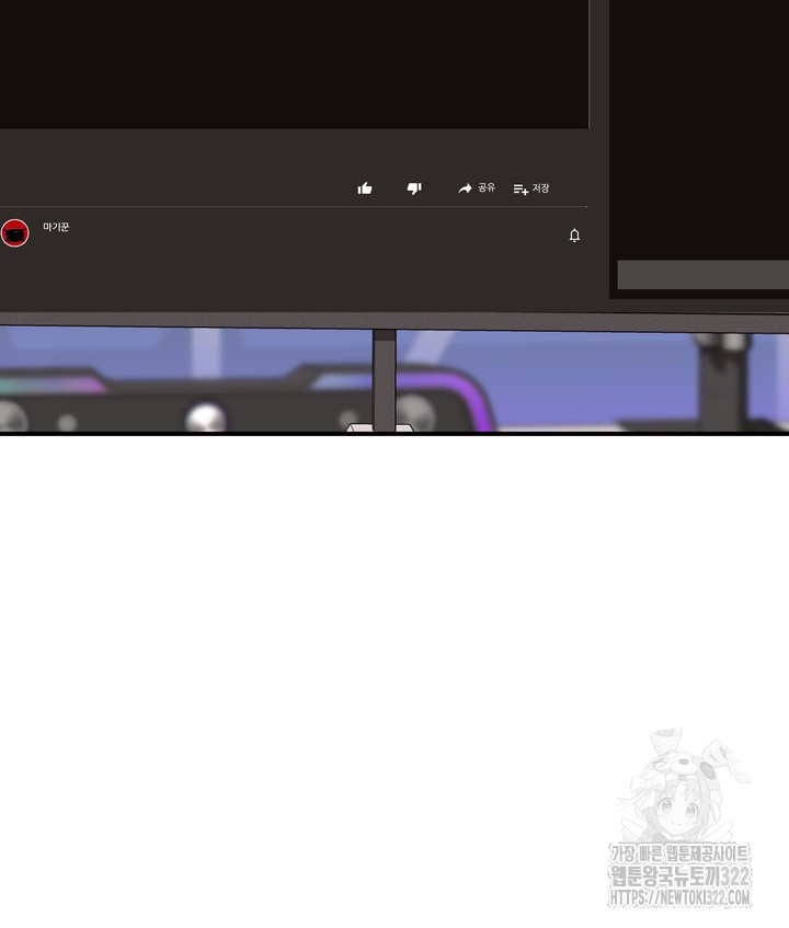 85 Magician and course live